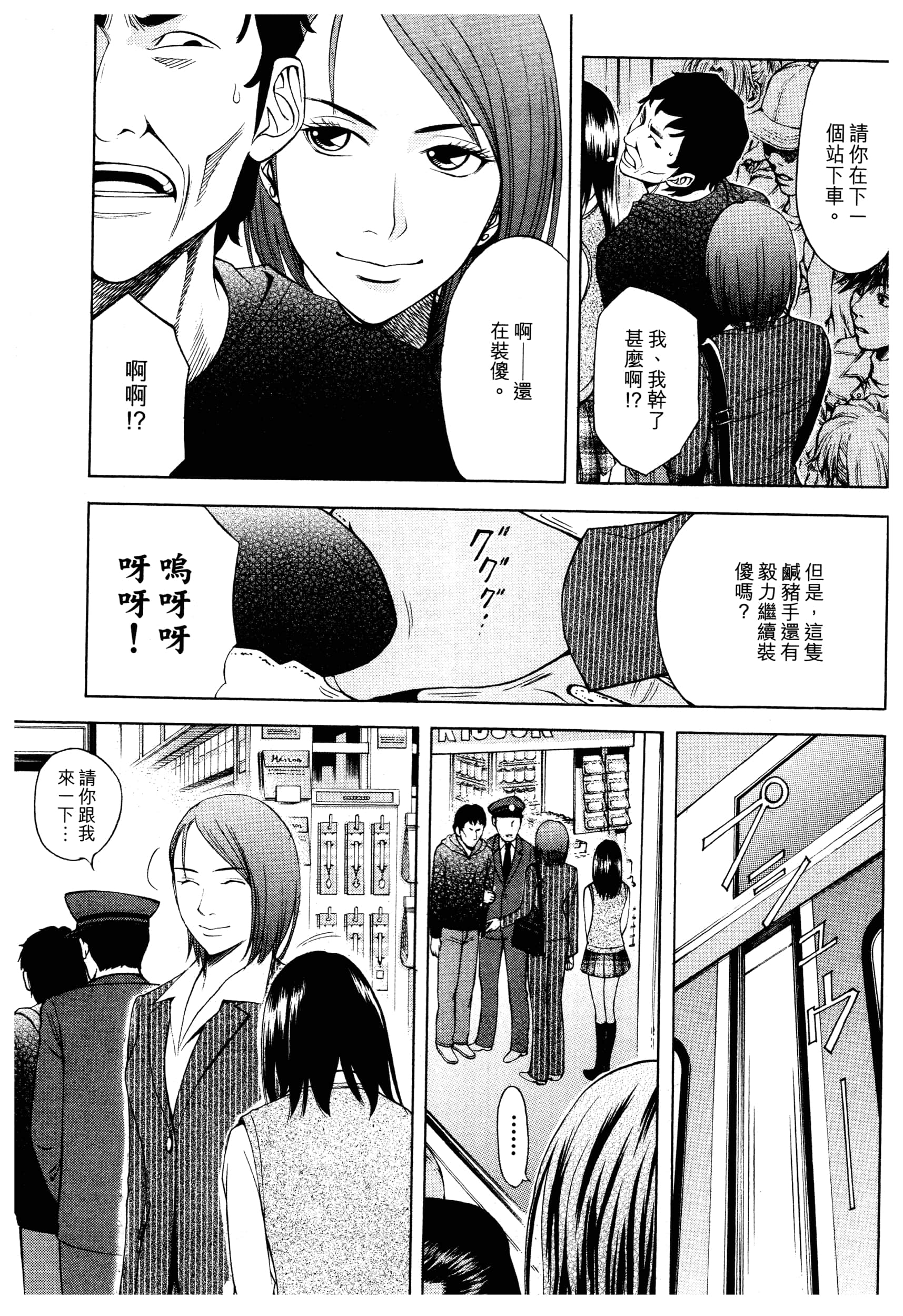 Page 125