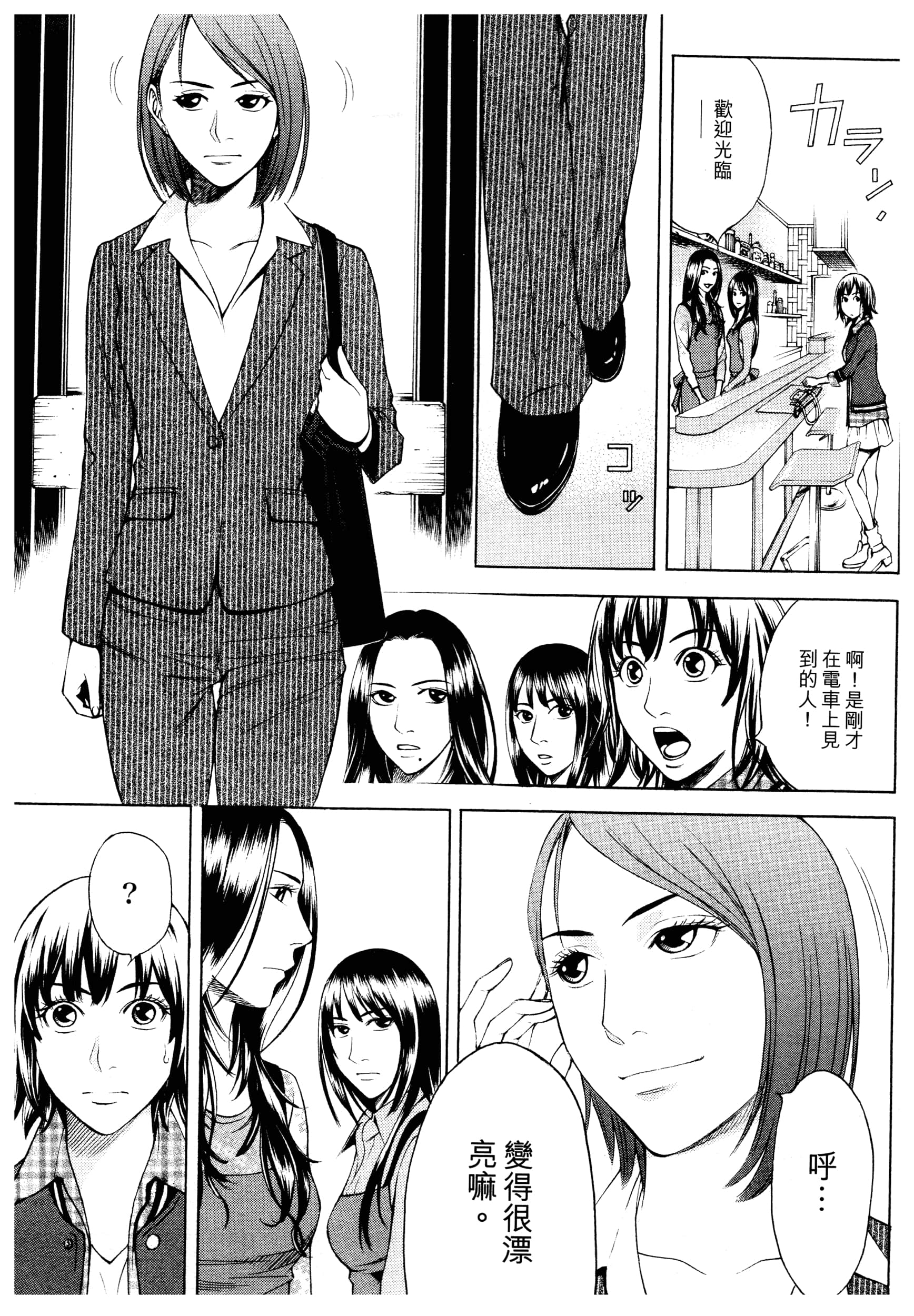 Page 127