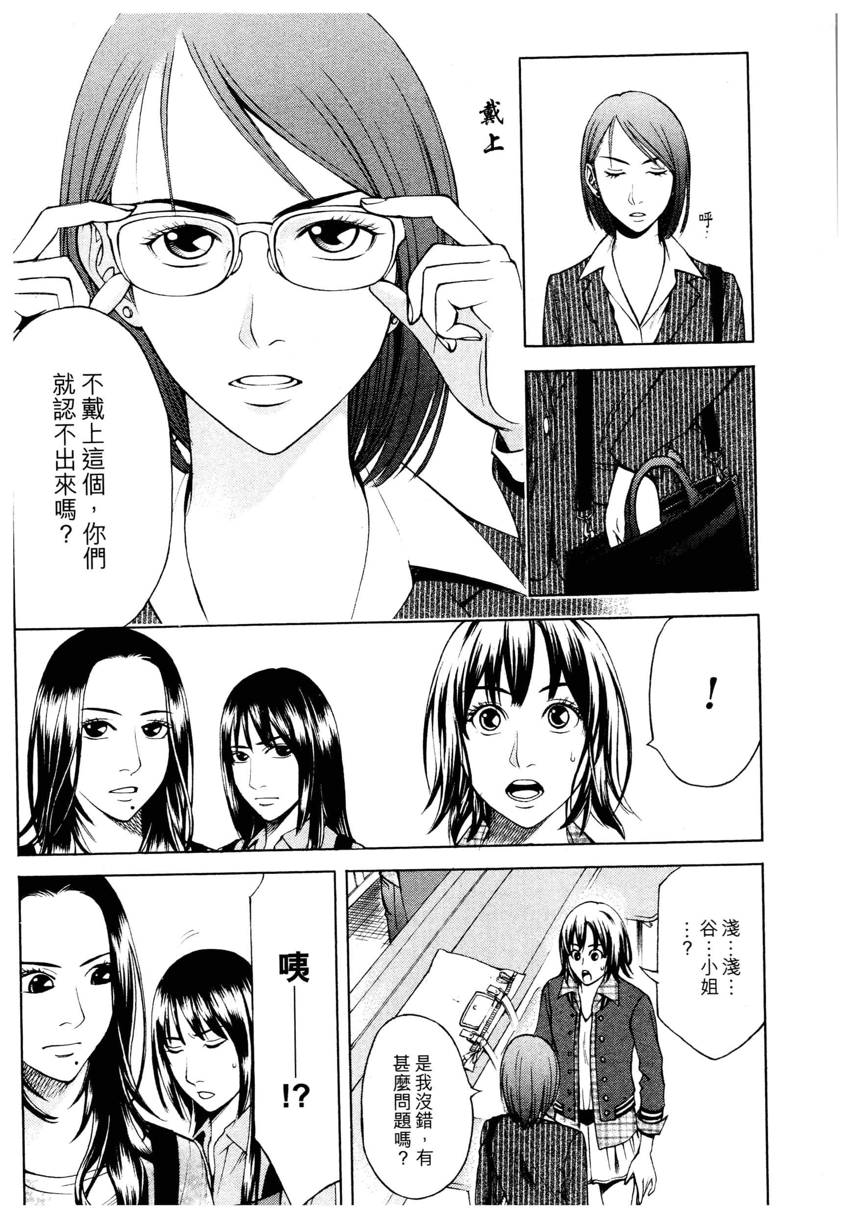 Page 128