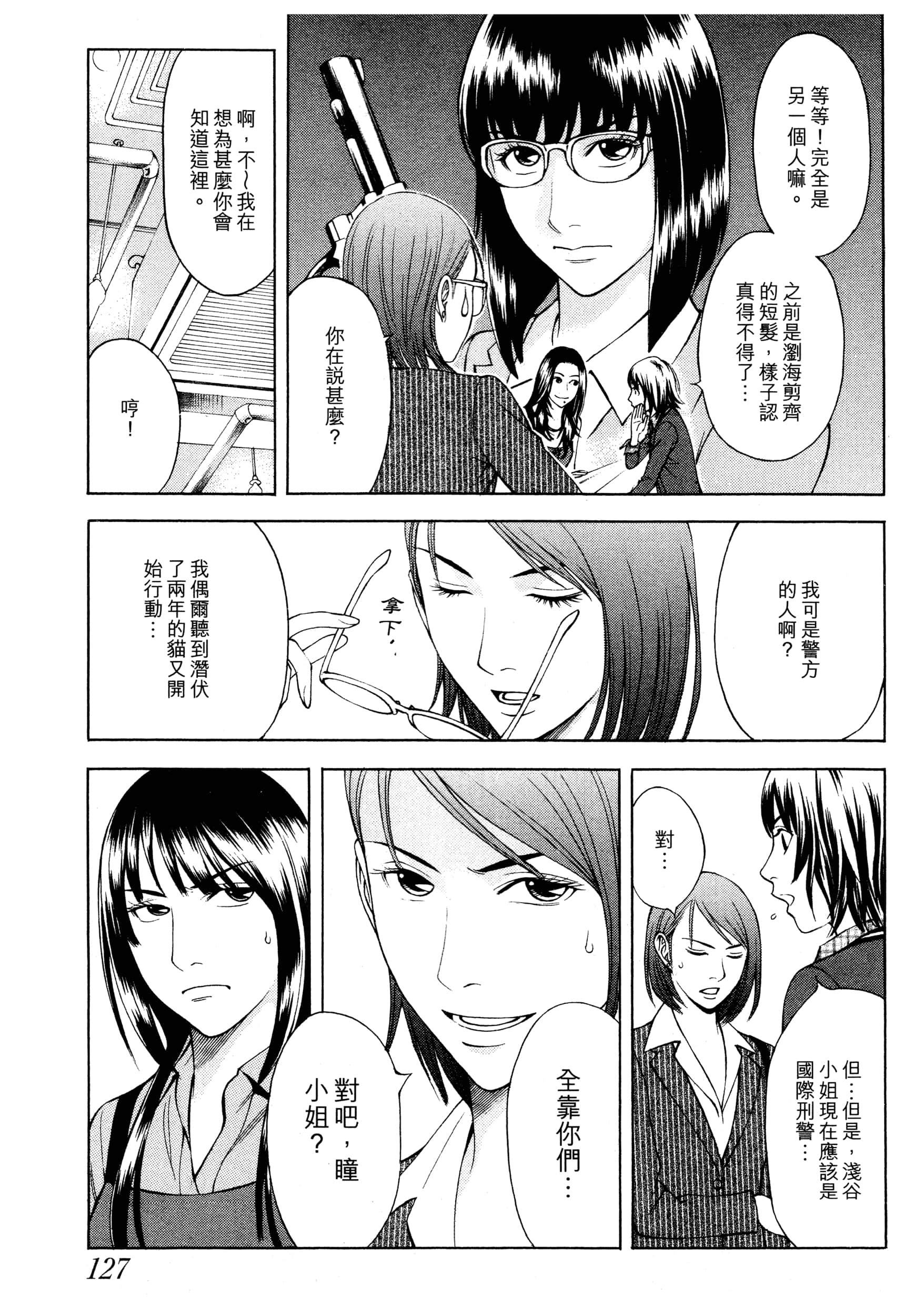 Page 129