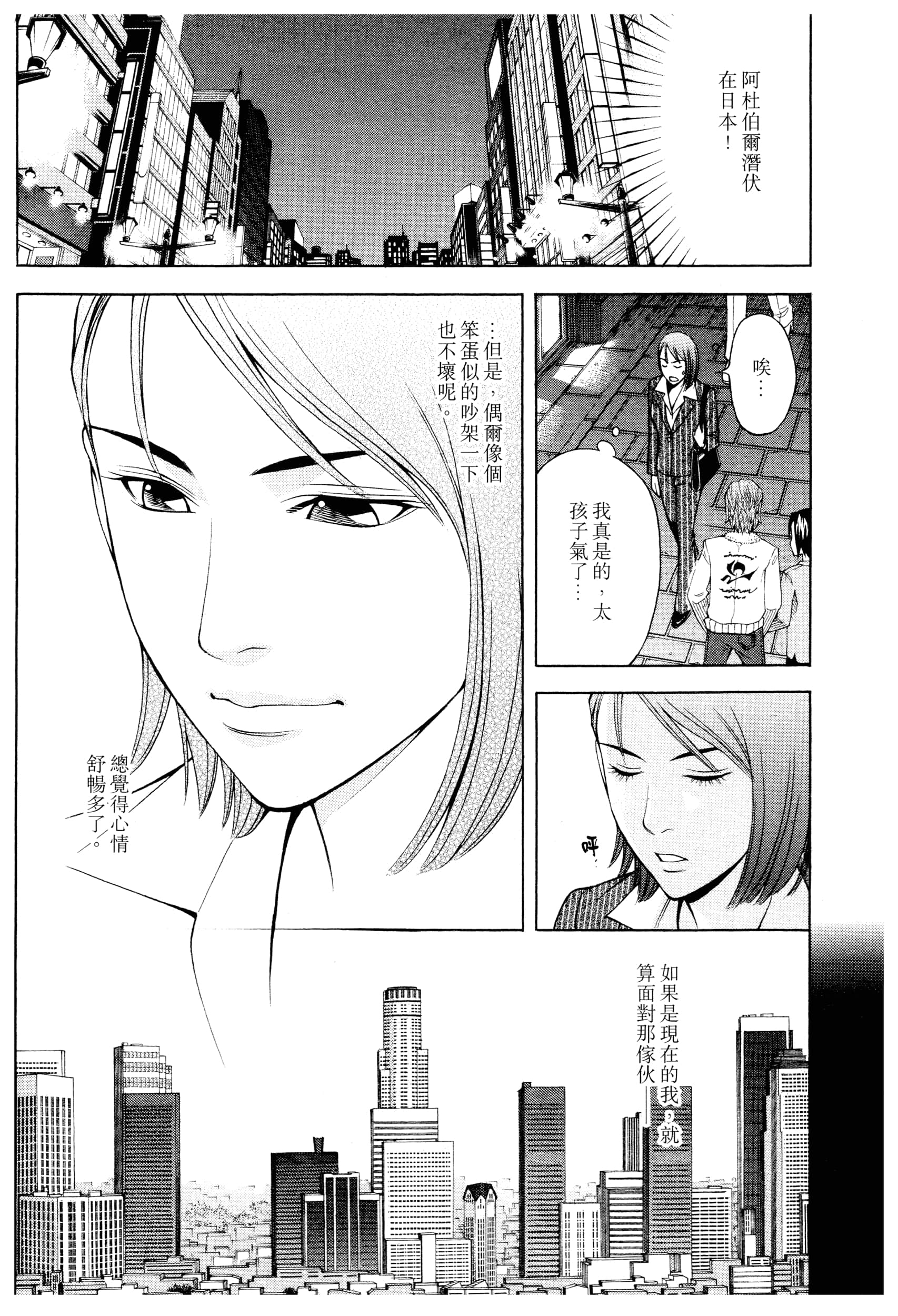 Page 142