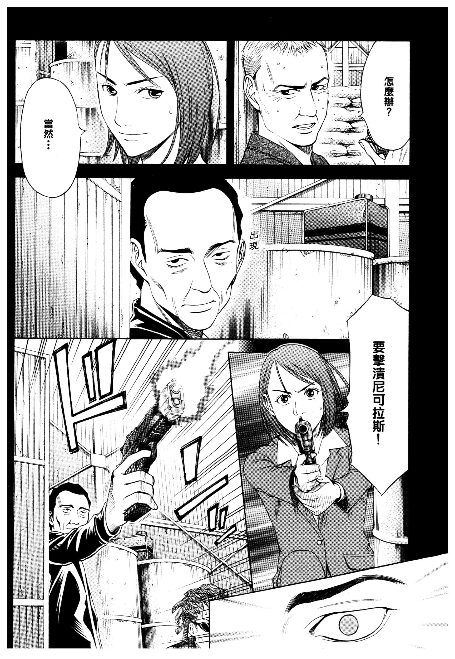Page 144