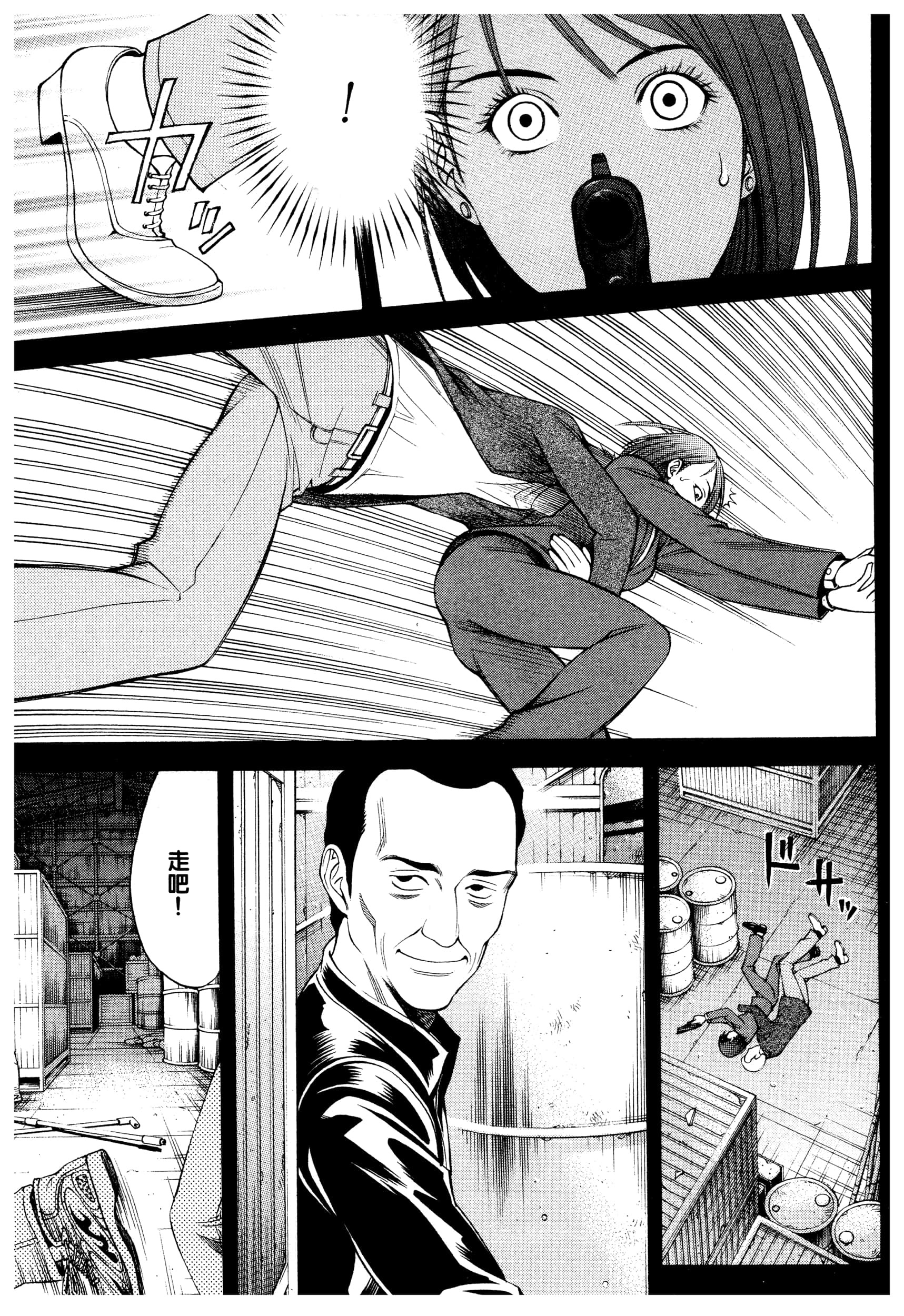 Page 145