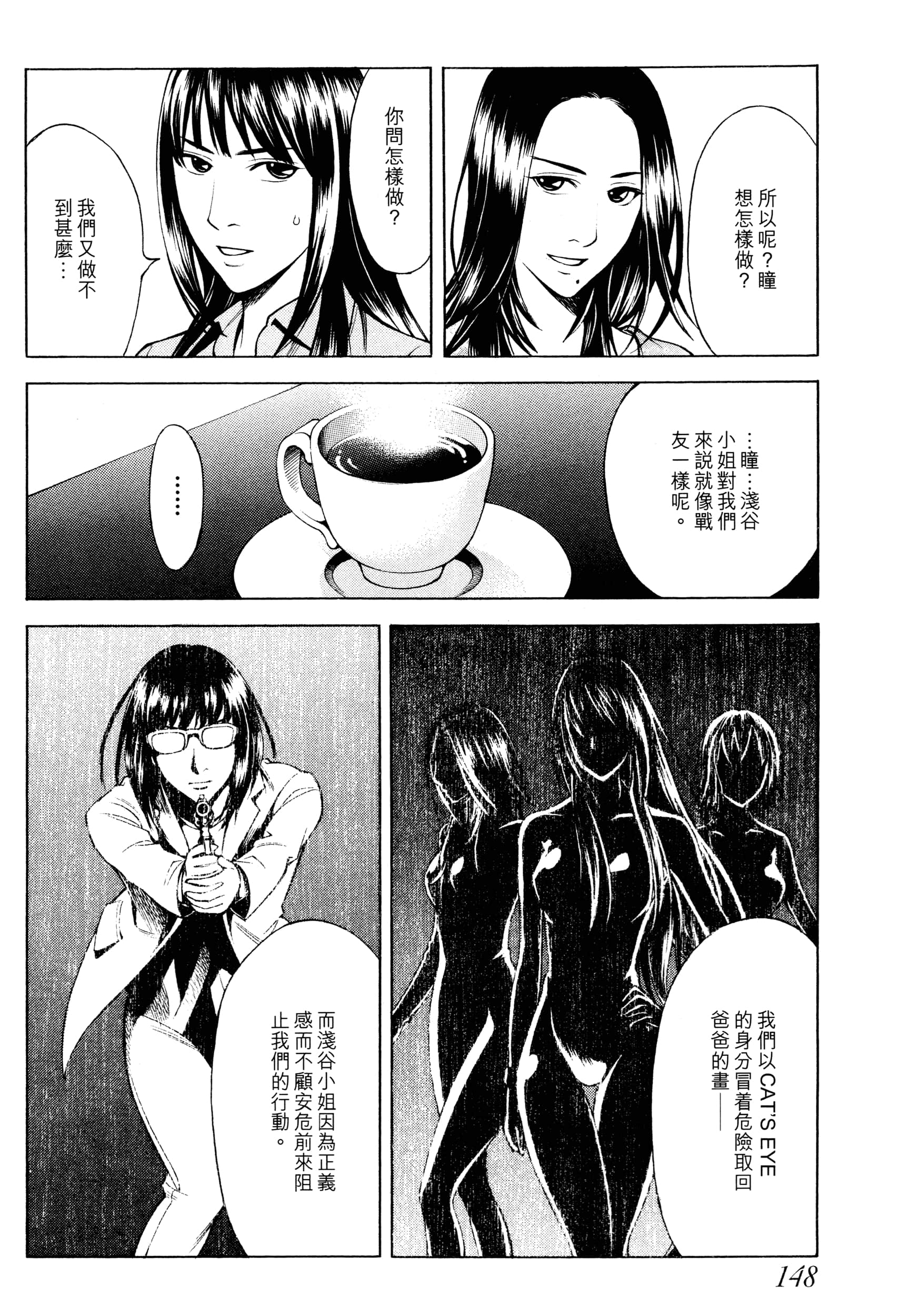 Page 150