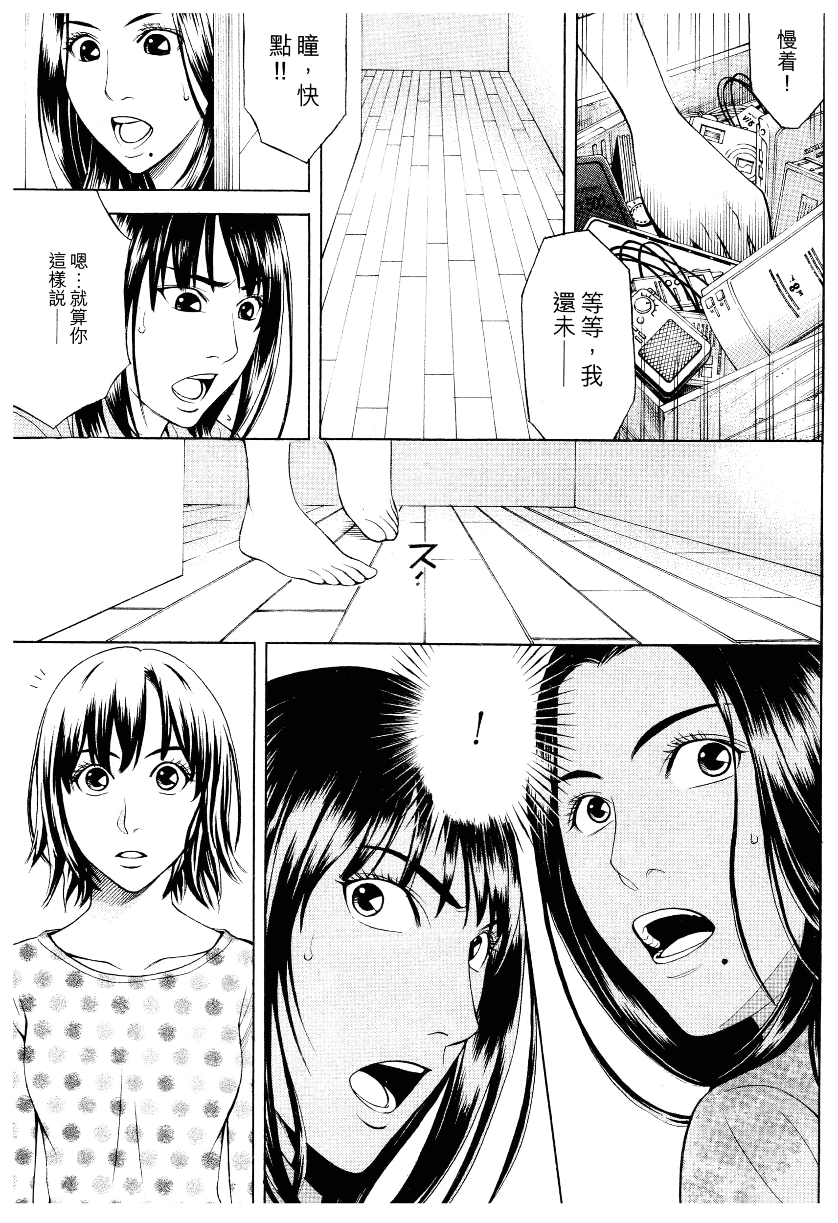 Page 155