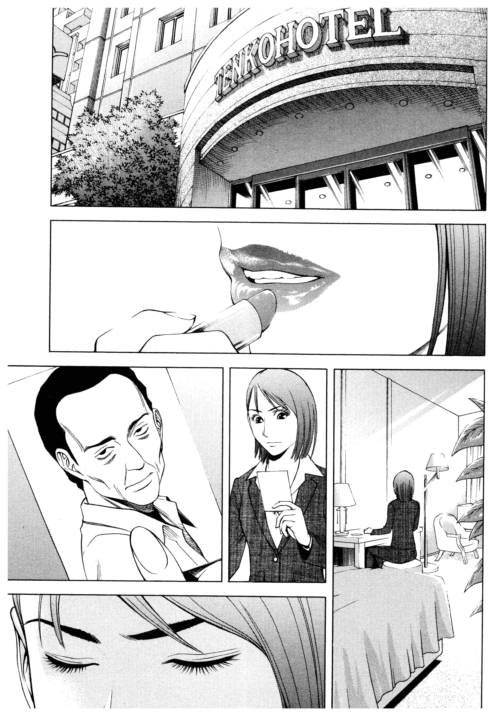 Page 157