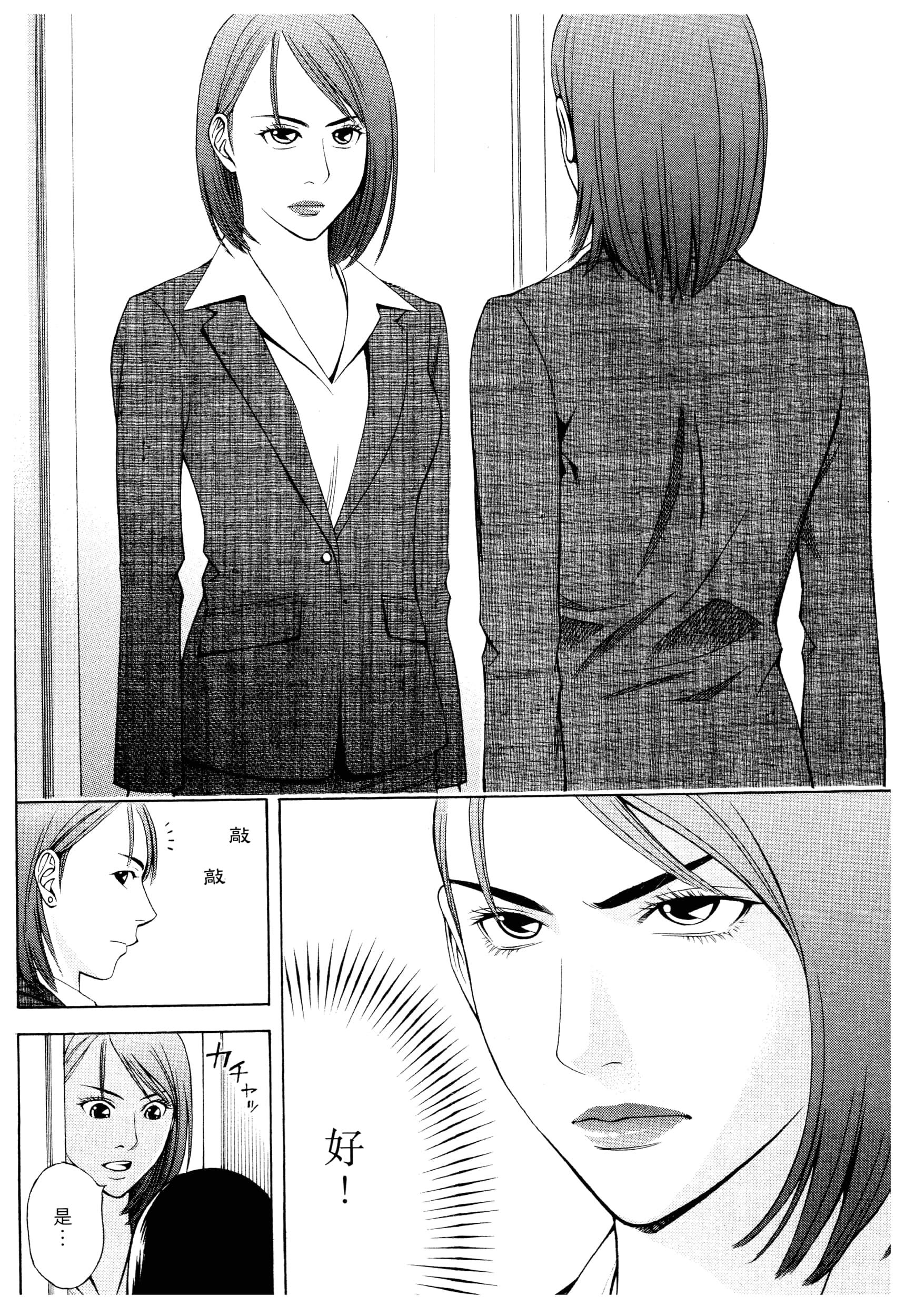 Page 158