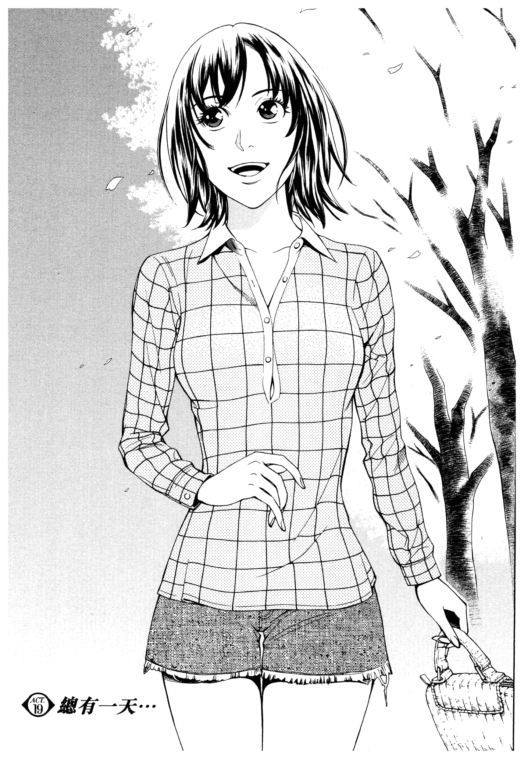 Page 161