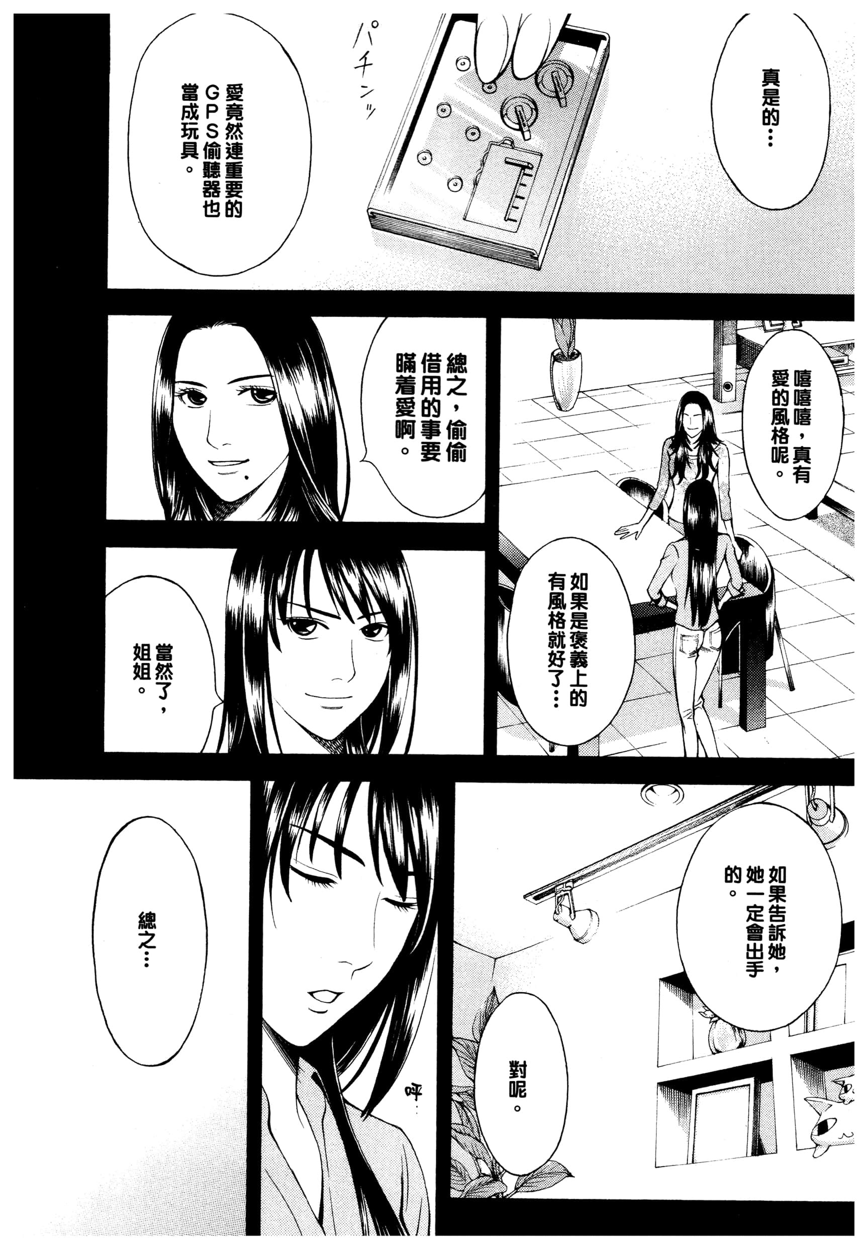Page 165