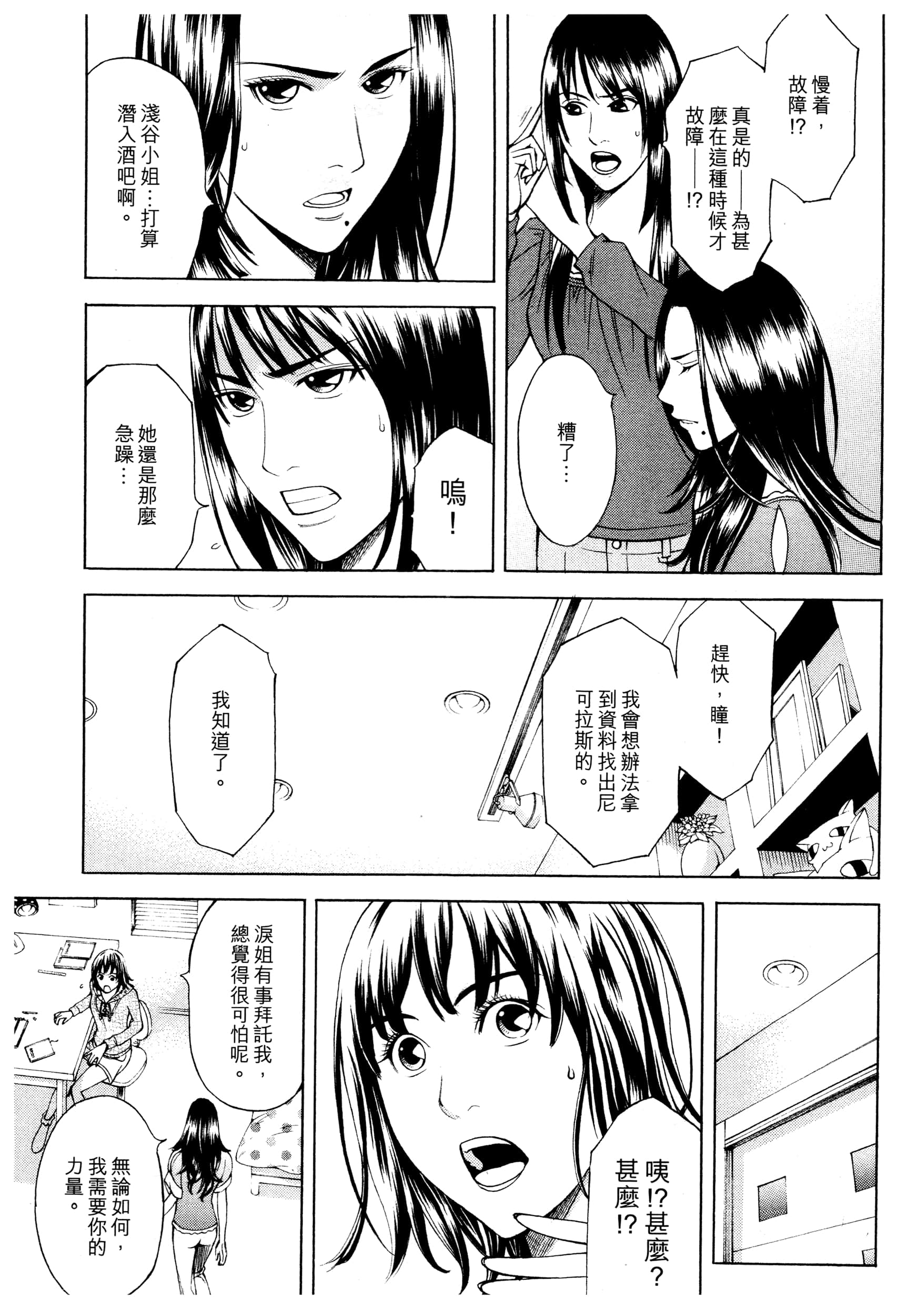 Page 173