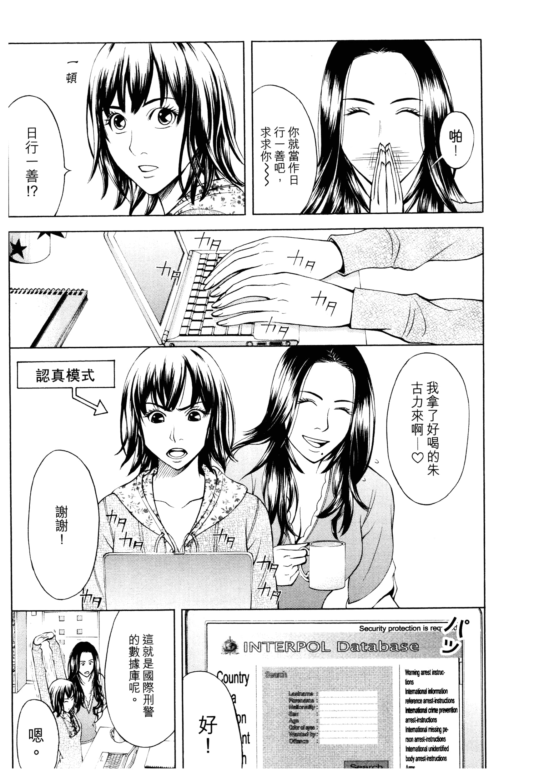 Page 174