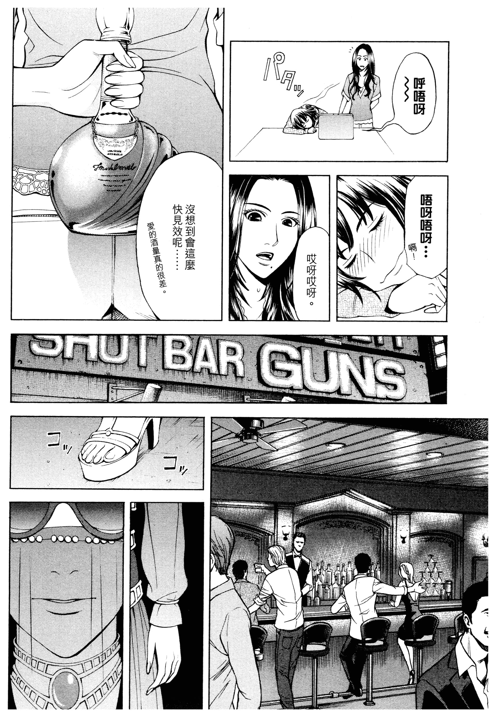 Page 176