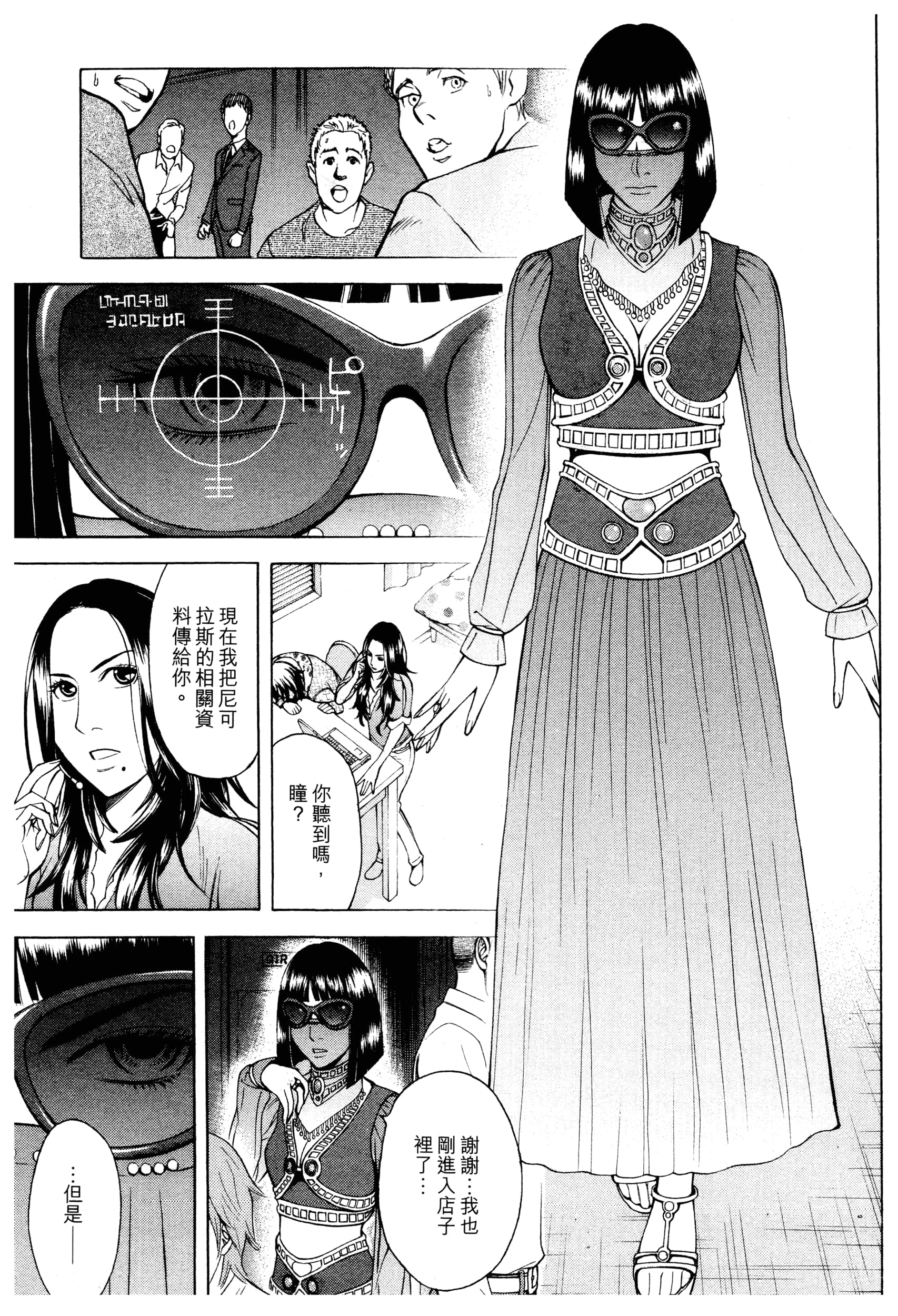 Page 177