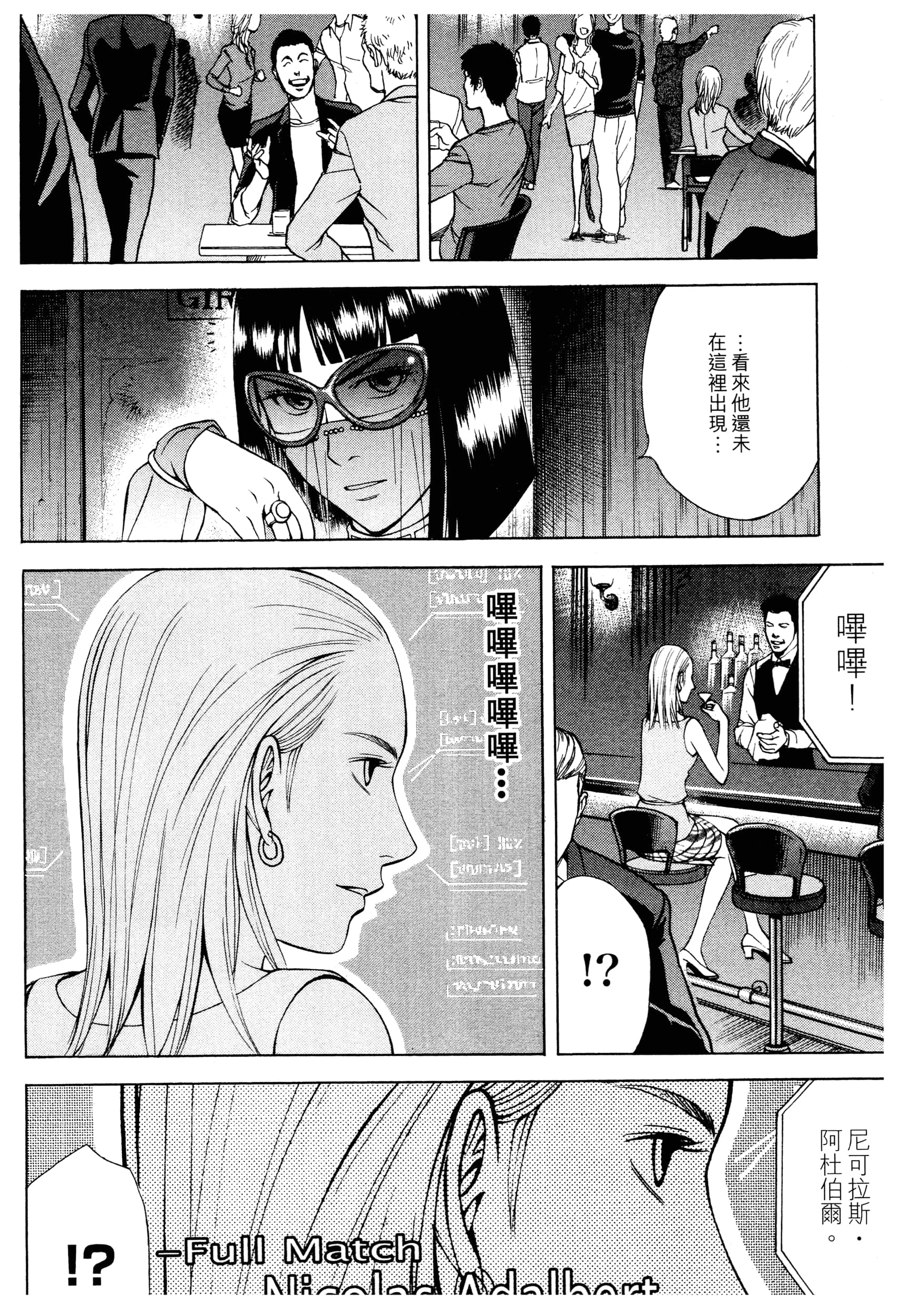 Page 178