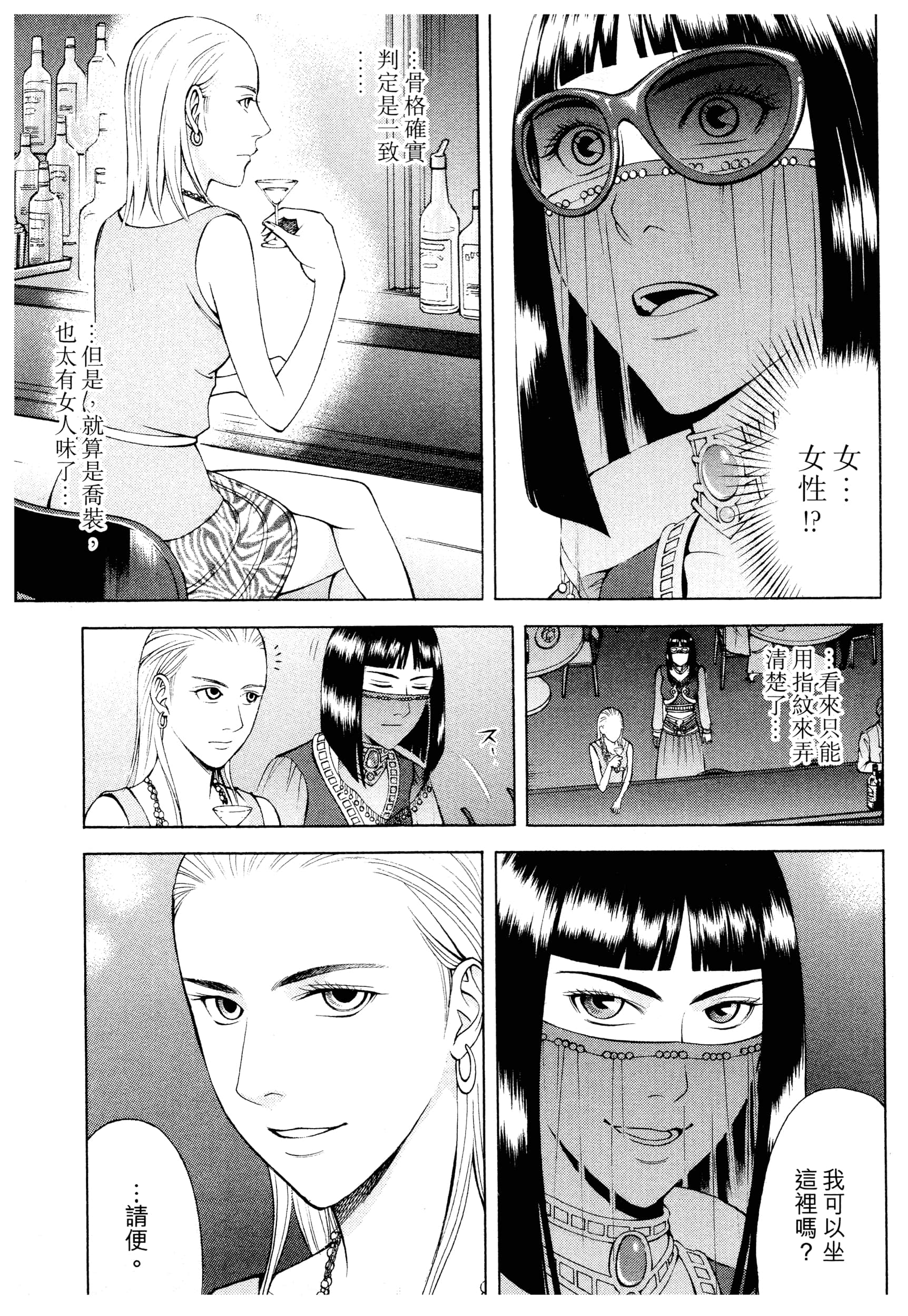 Page 179