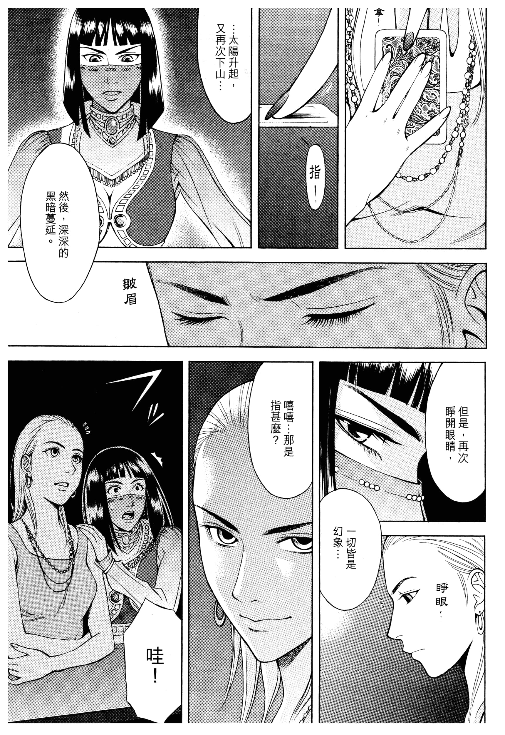 Page 183