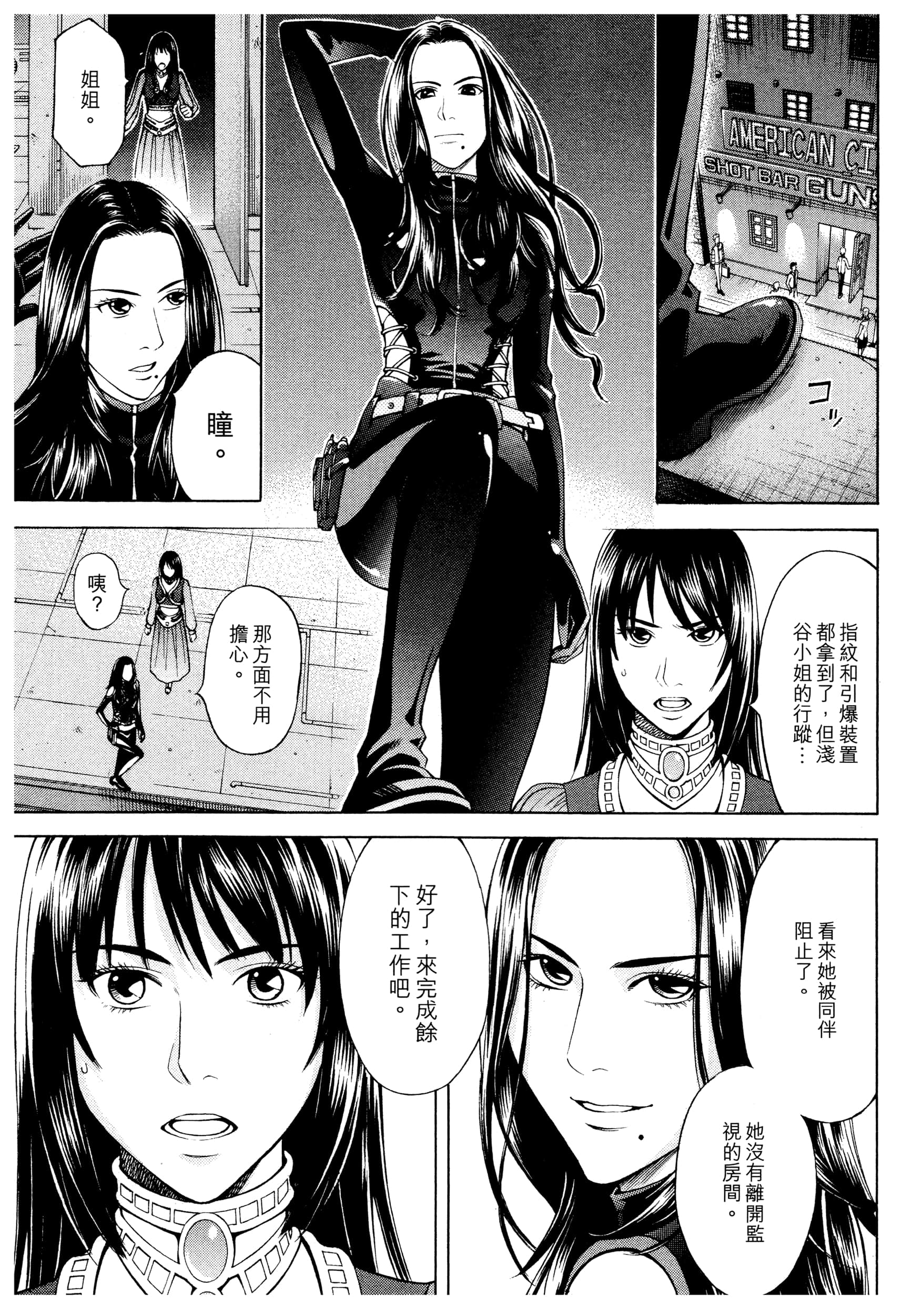 Page 185