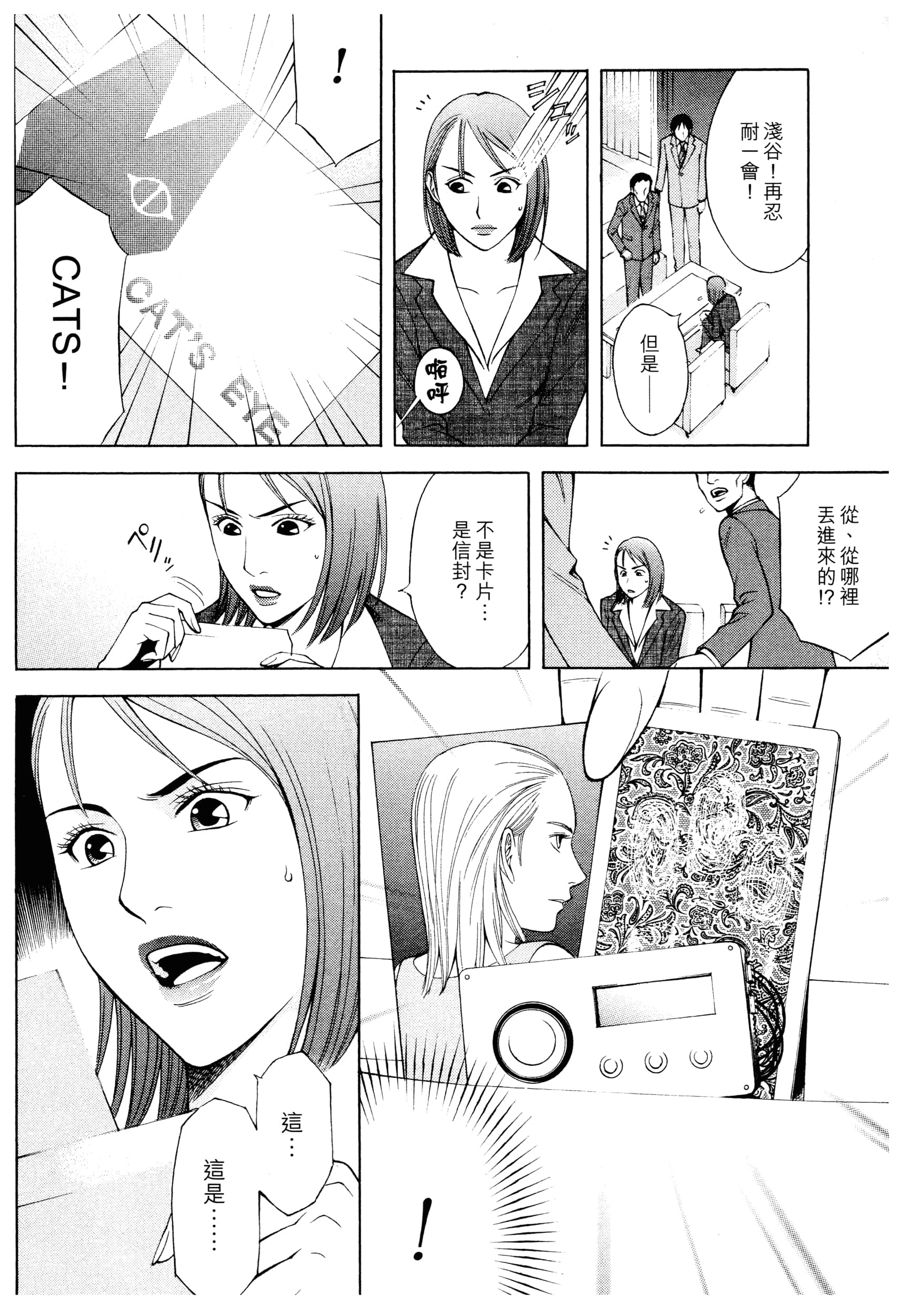 Page 186
