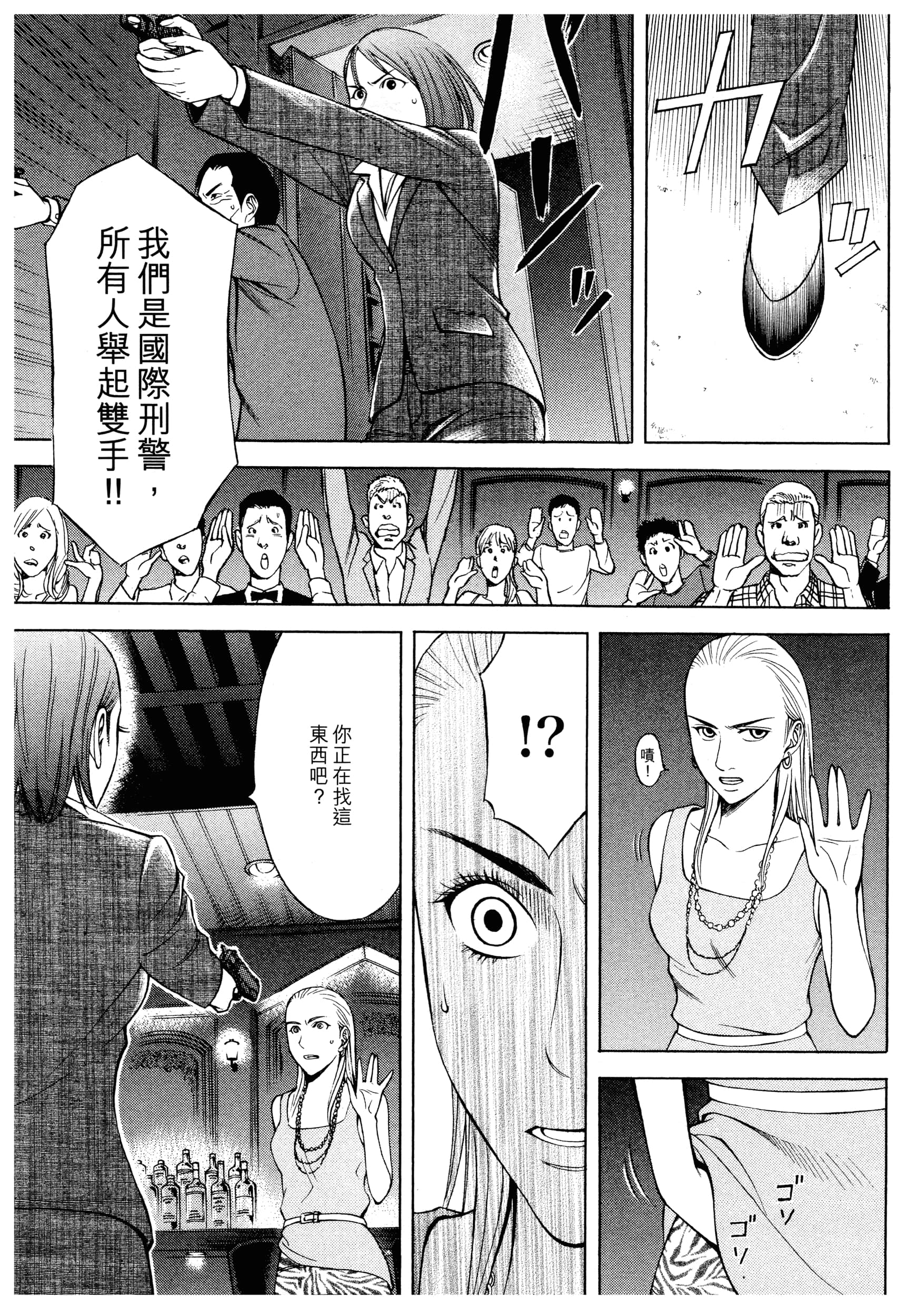 Page 187
