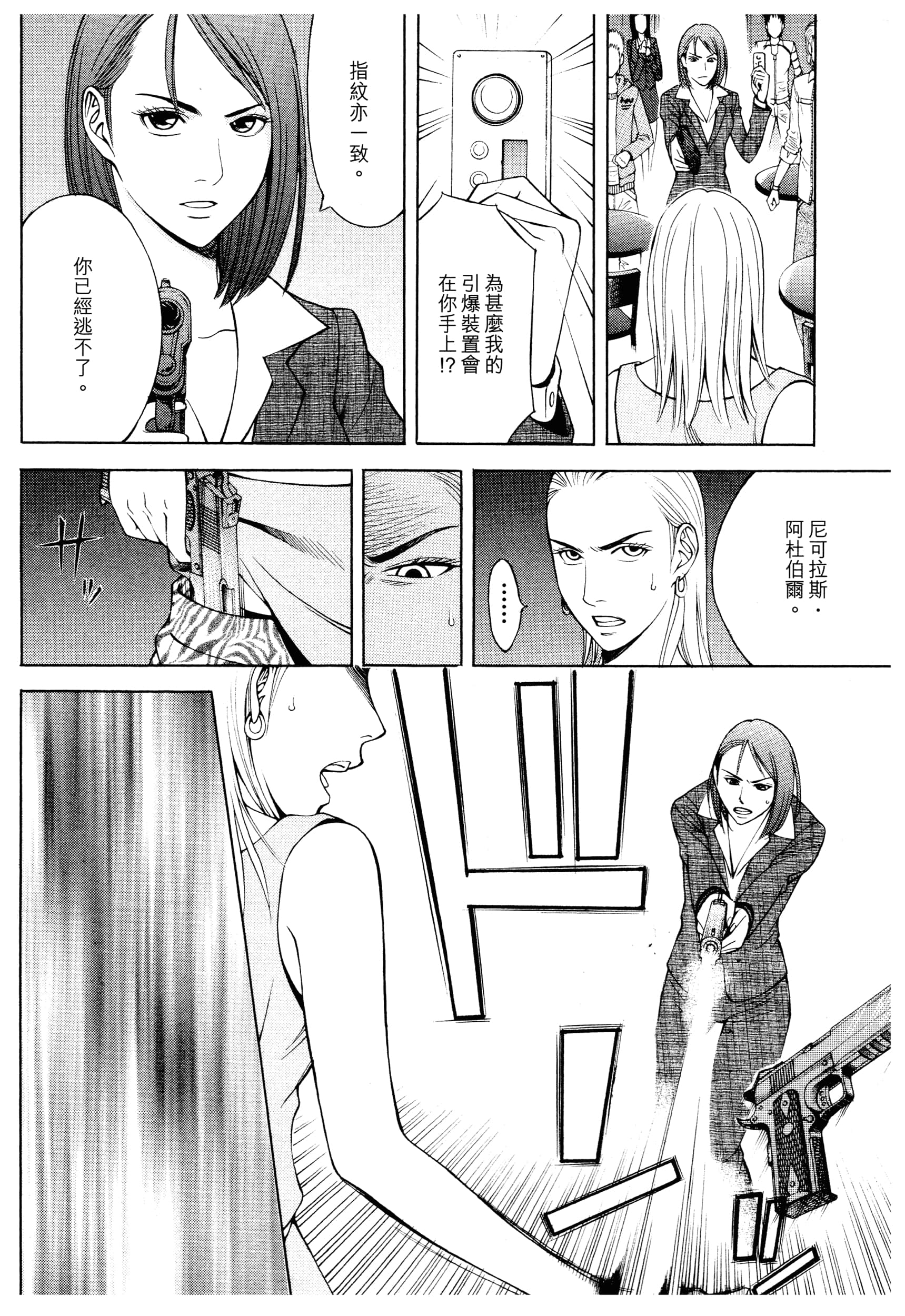 Page 188