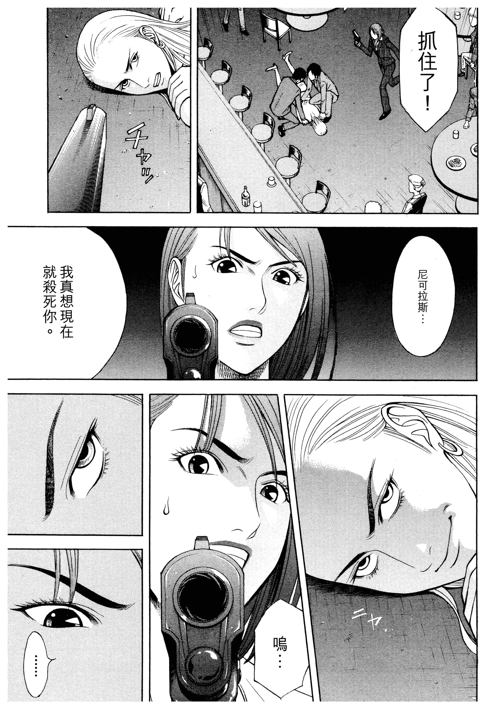 Page 189
