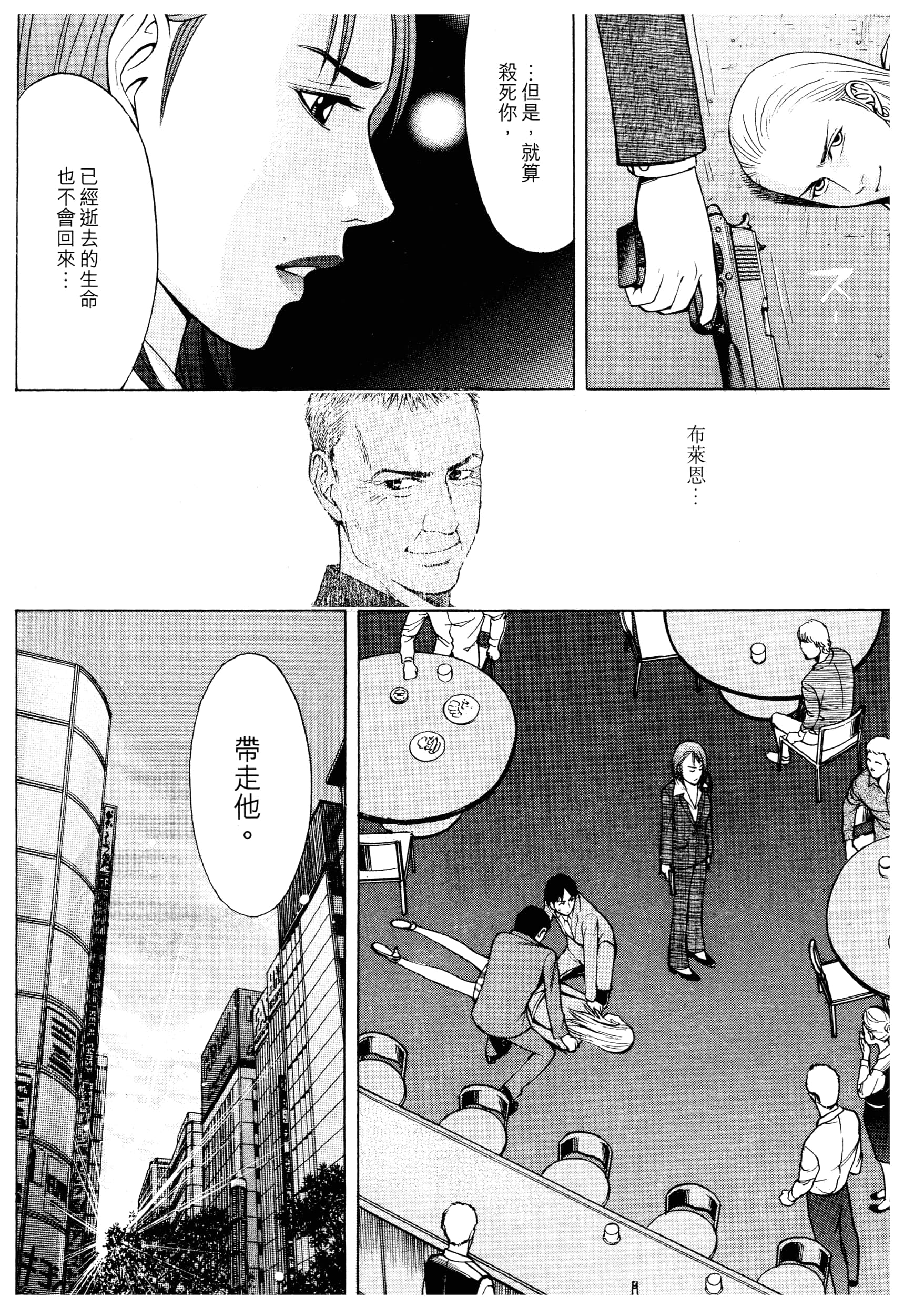 Page 190