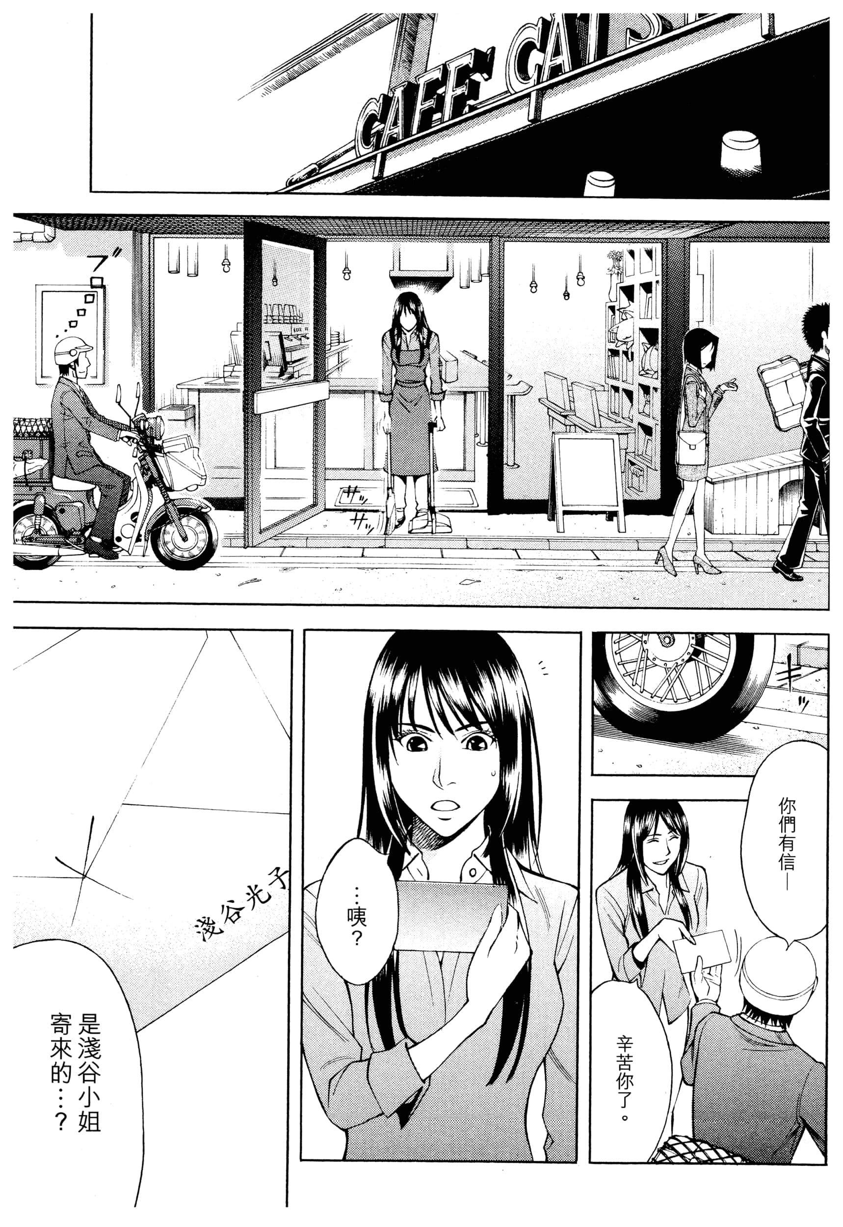 Page 191