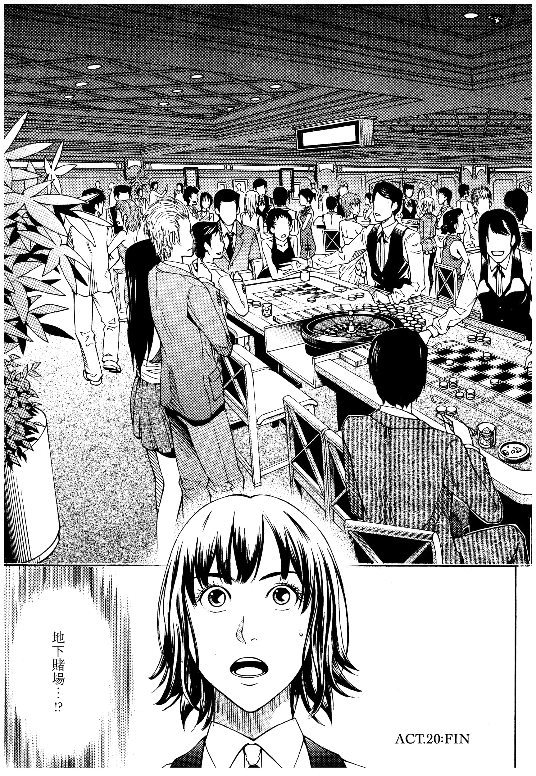 Page 37