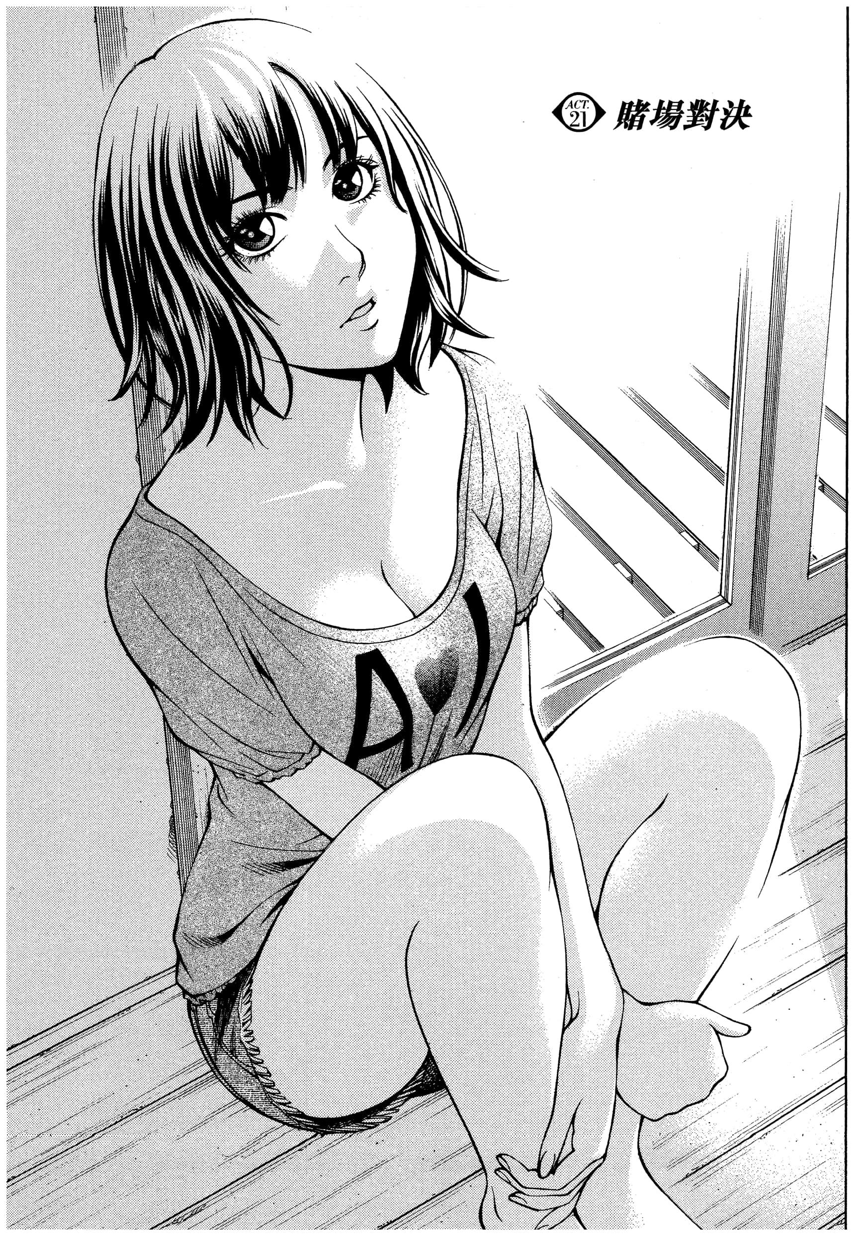 Page 39