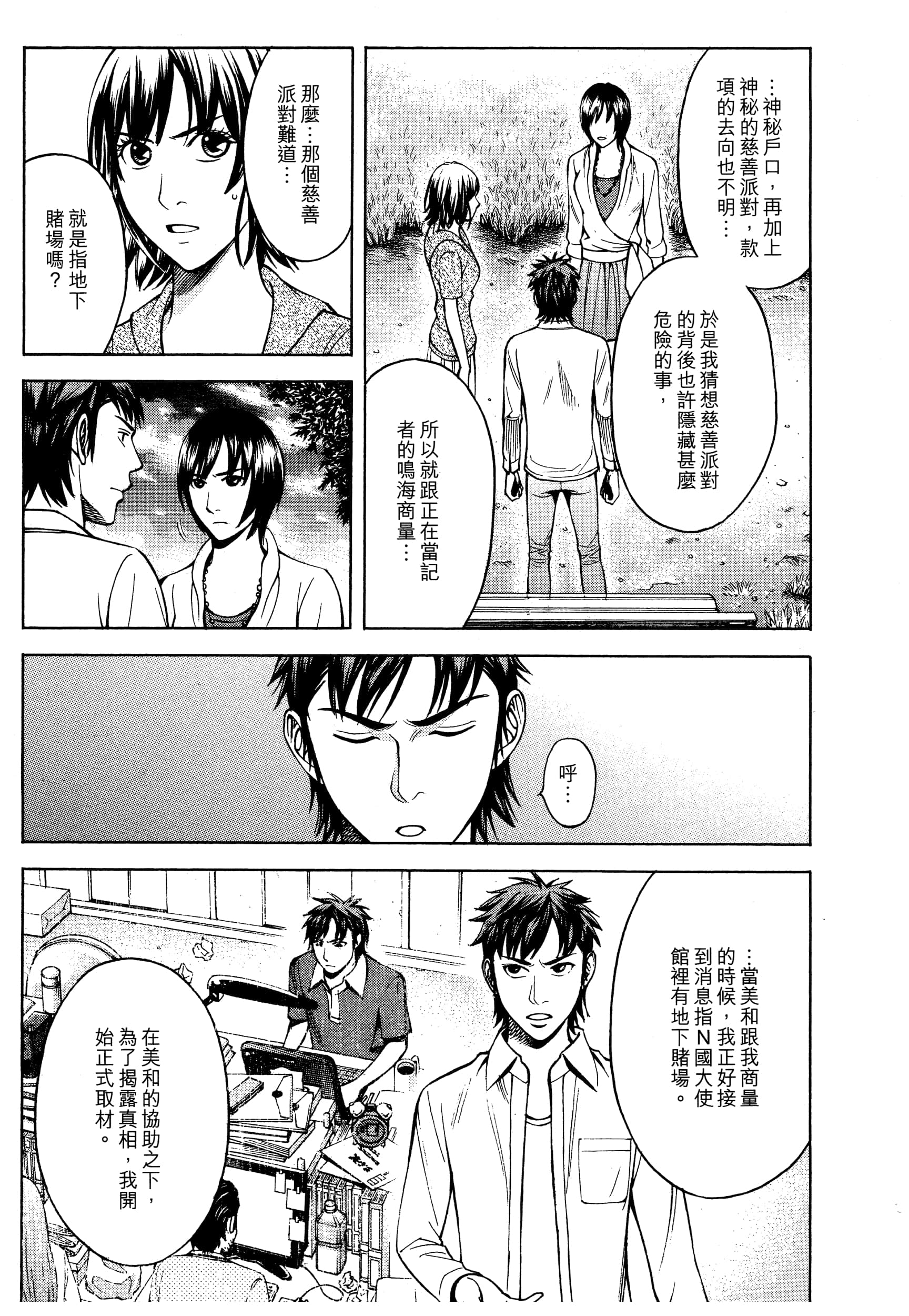 Page 60