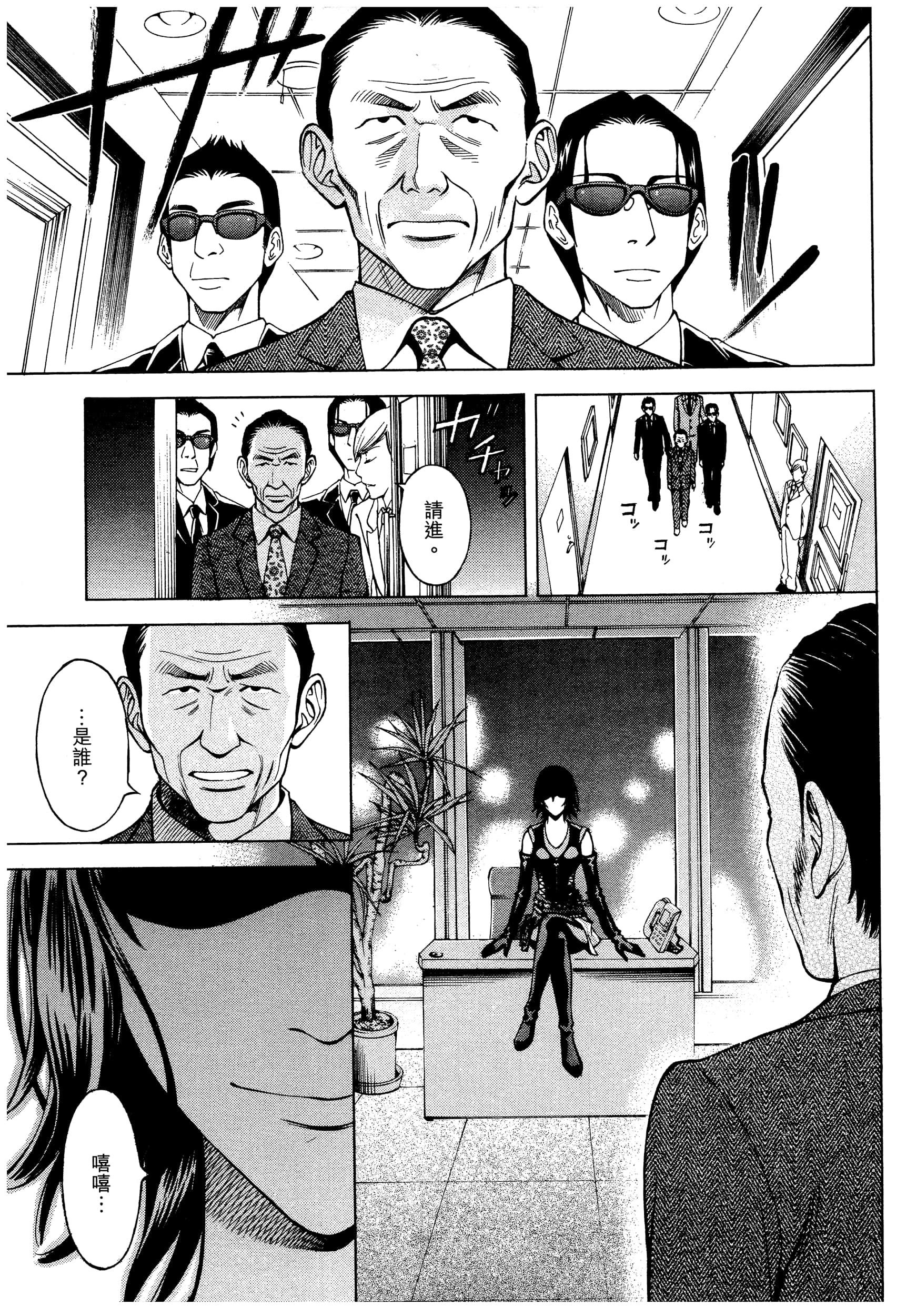 Page 83