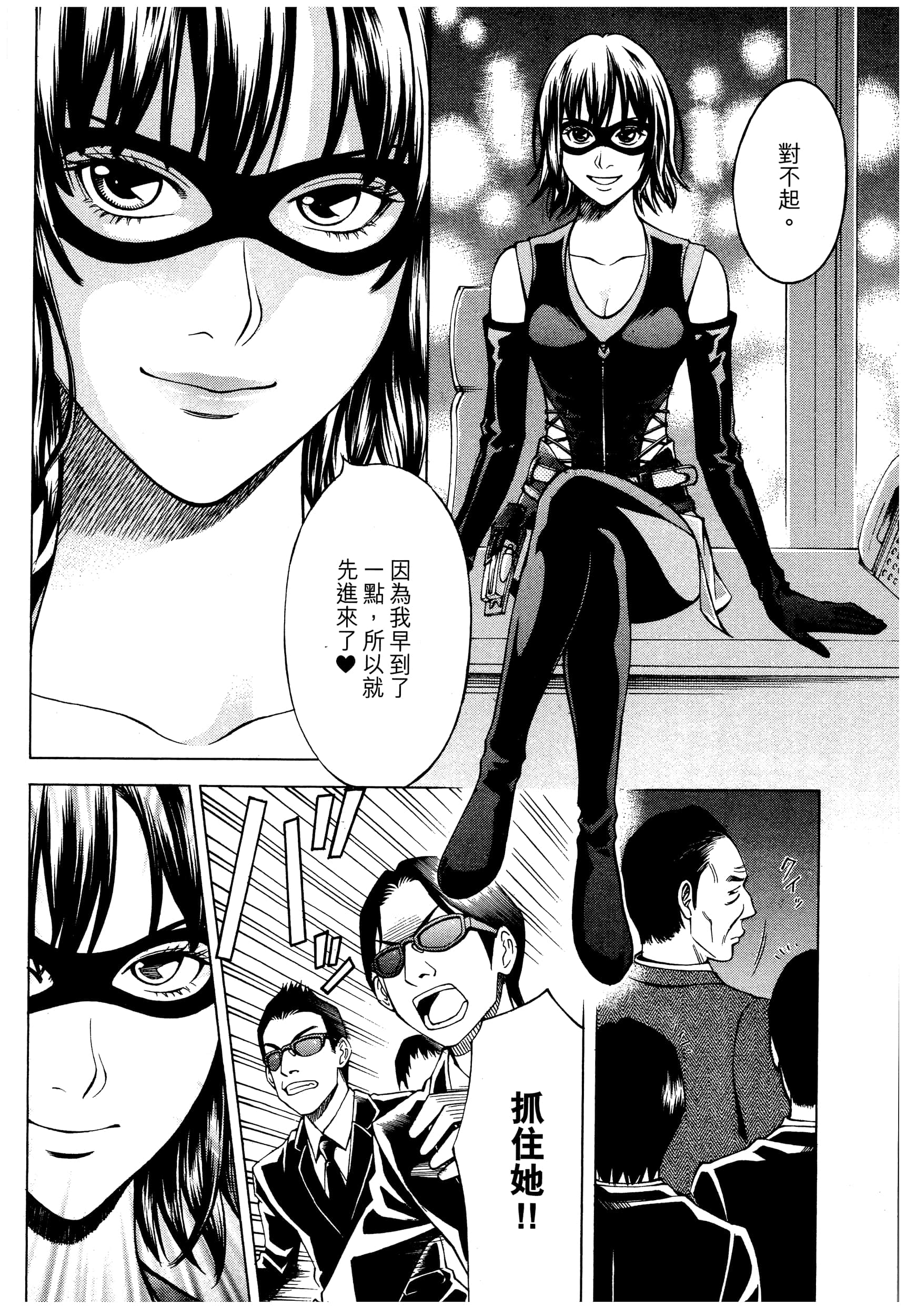 Page 84