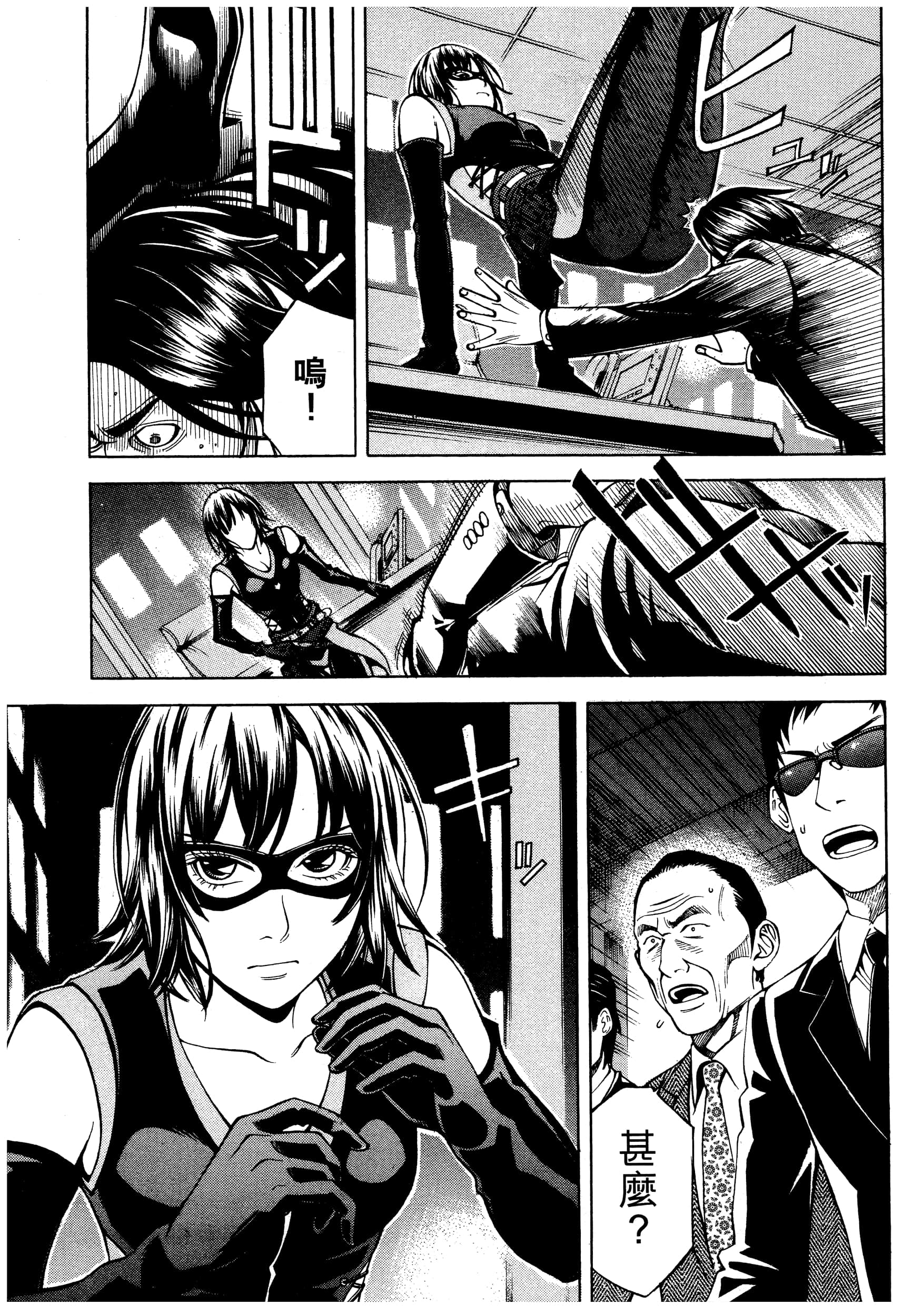 Page 85