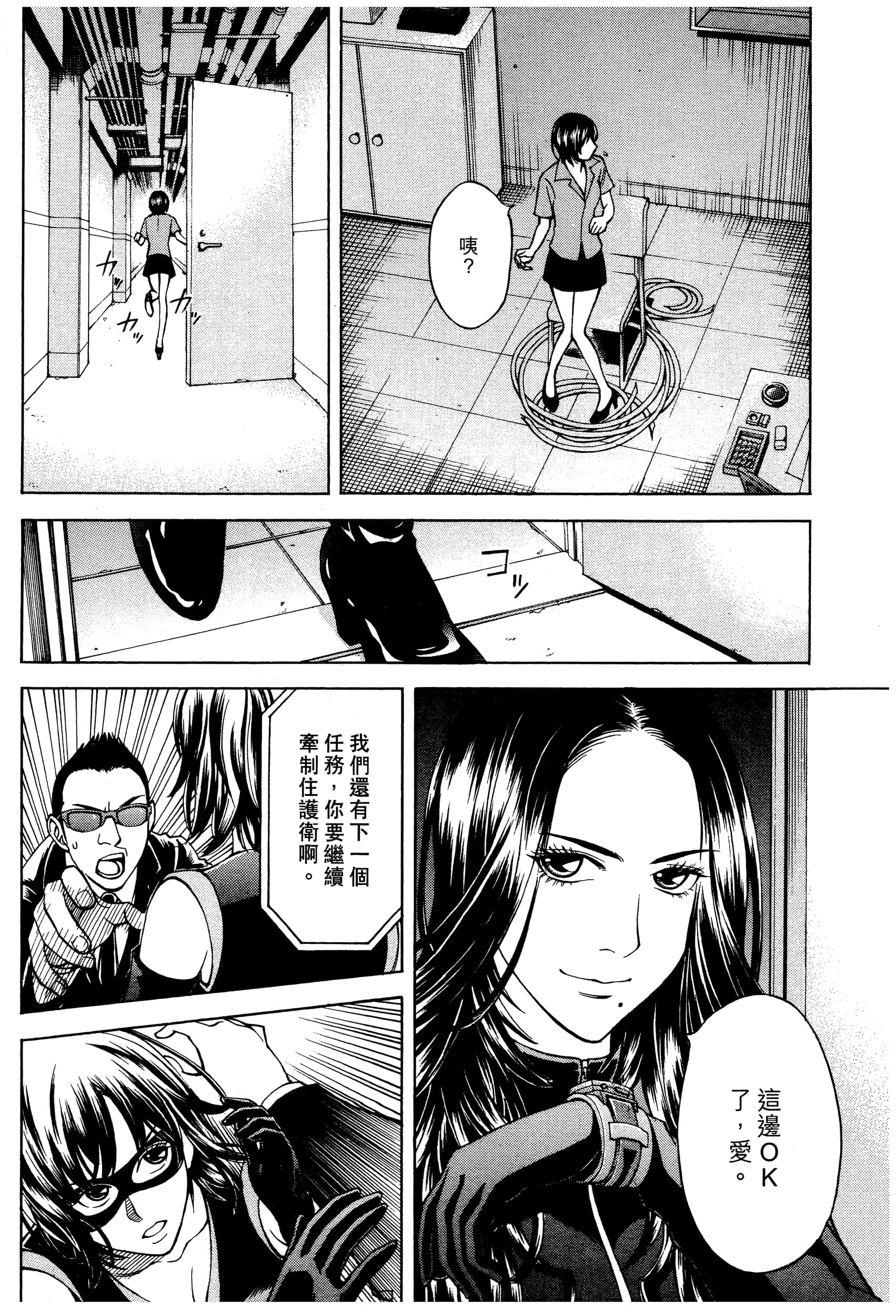 Page 88