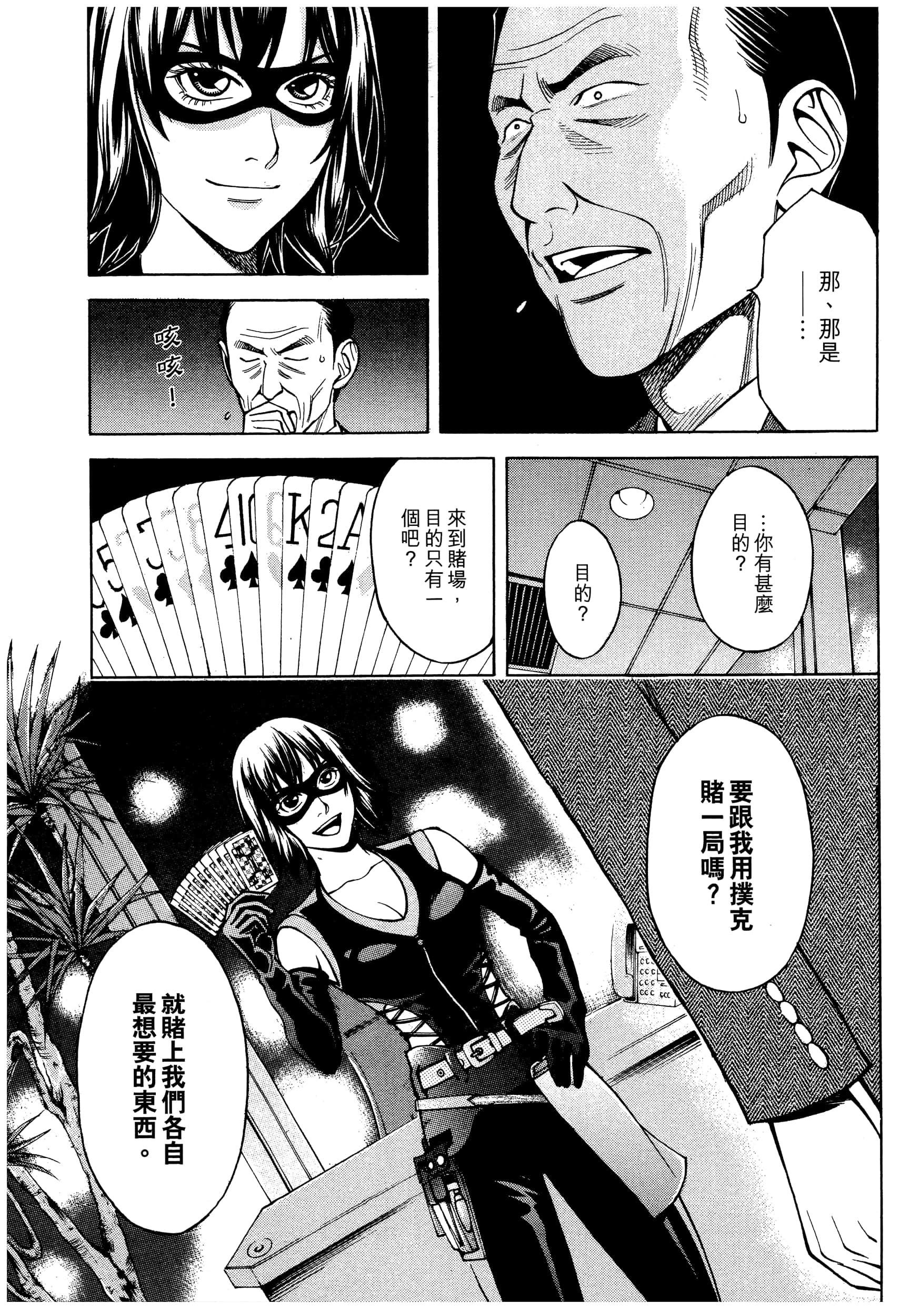 Page 91
