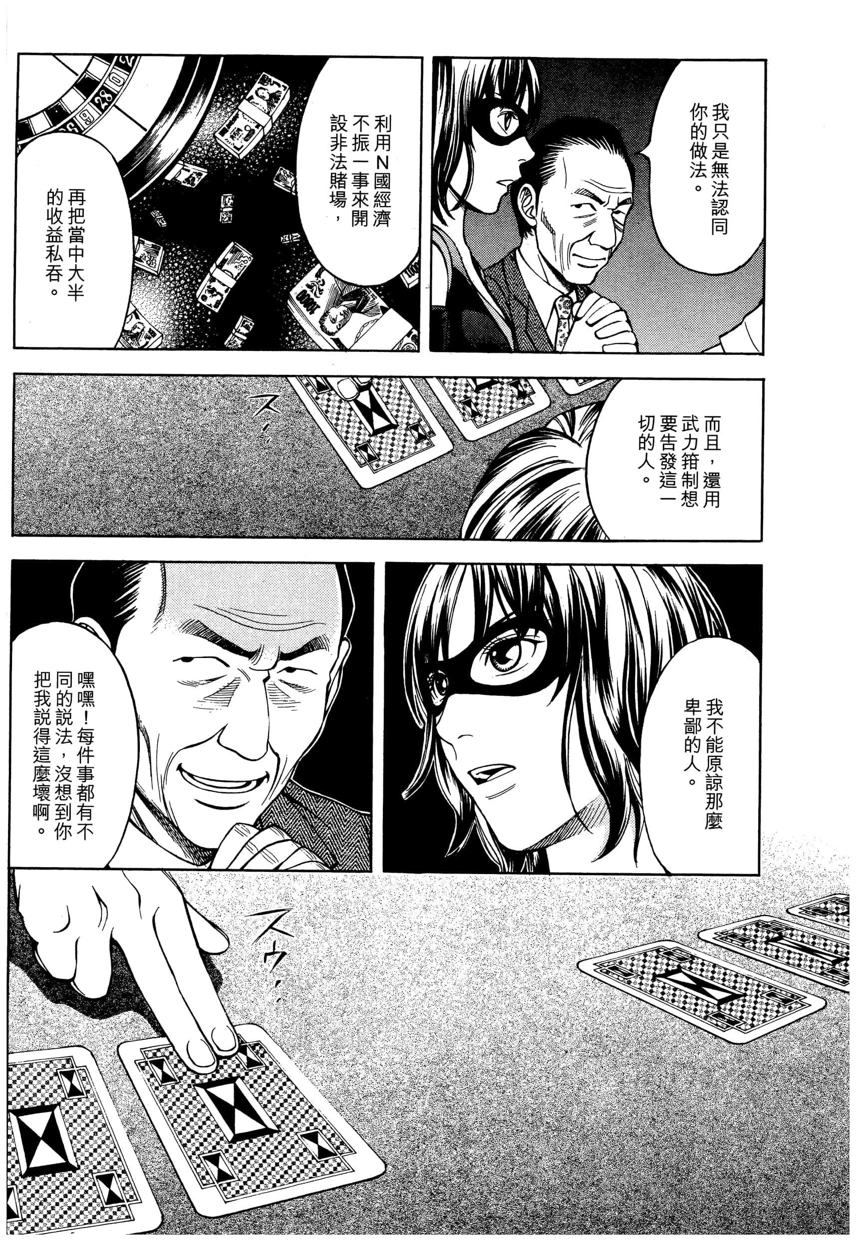 Page 94