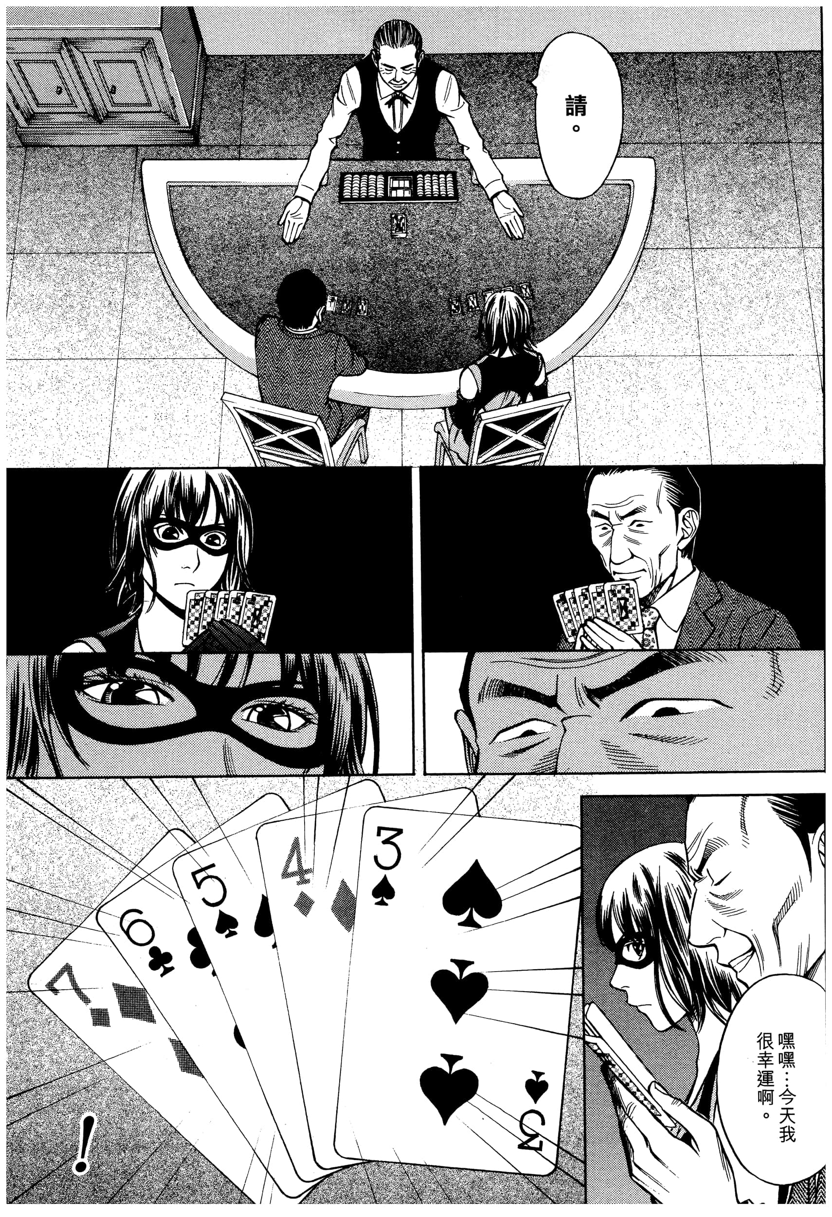 Page 95