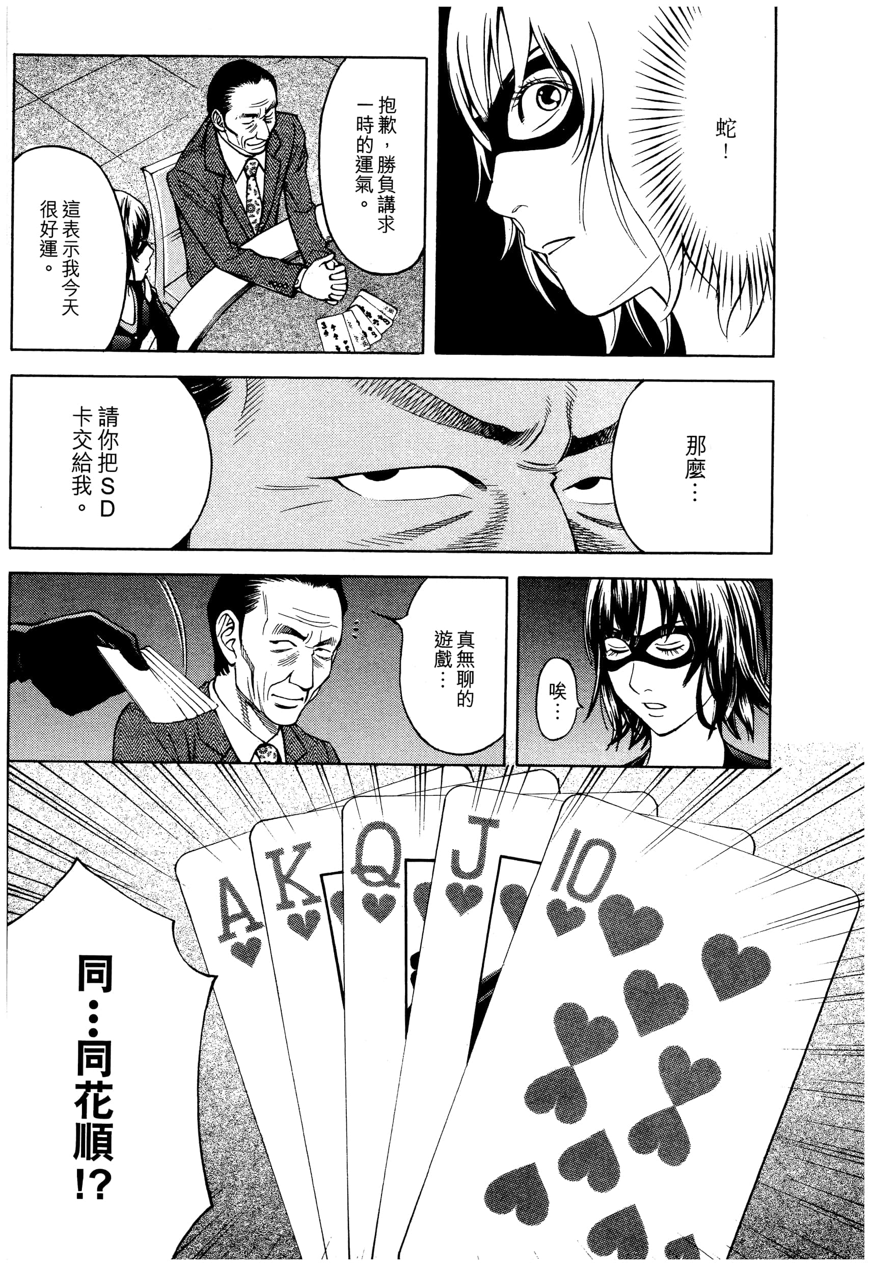 Page 96