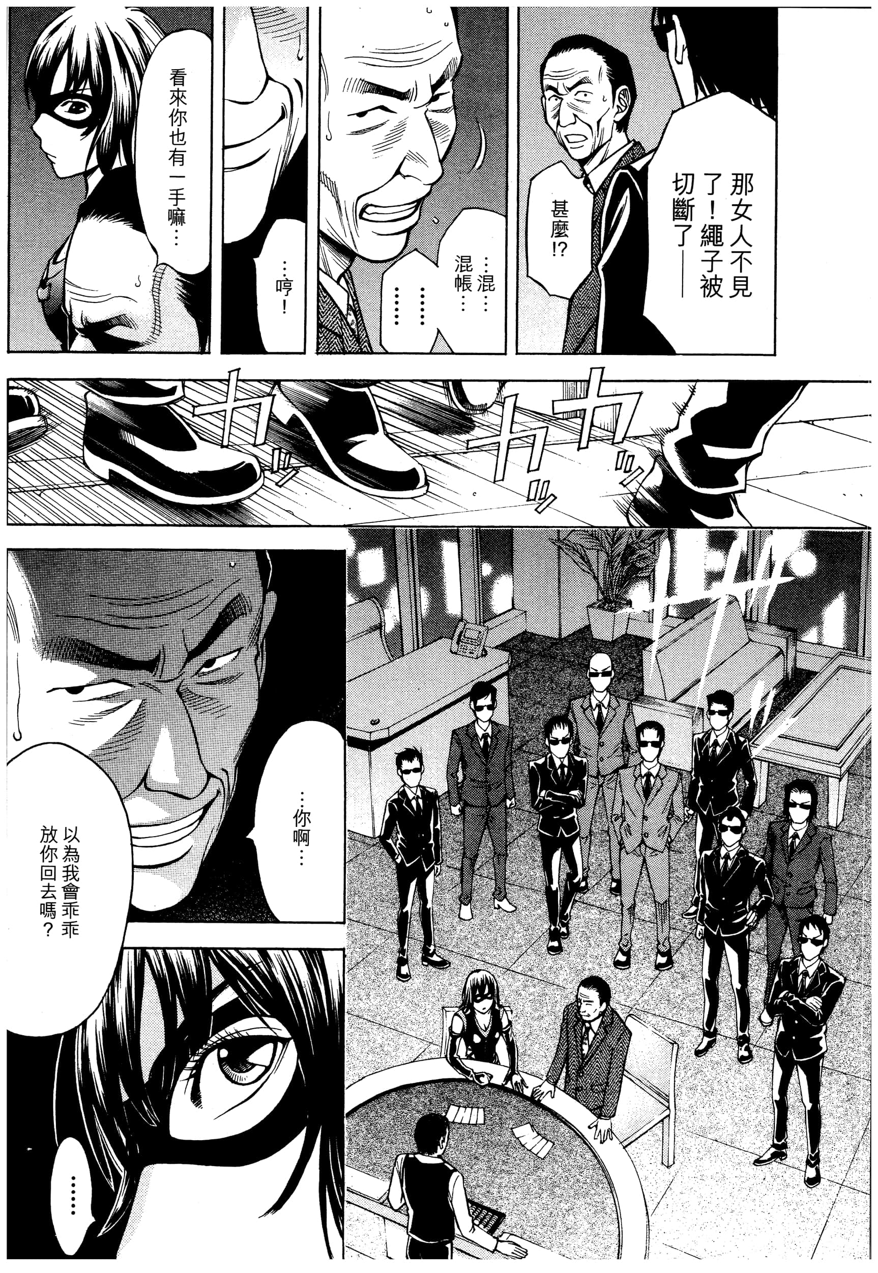Page 100
