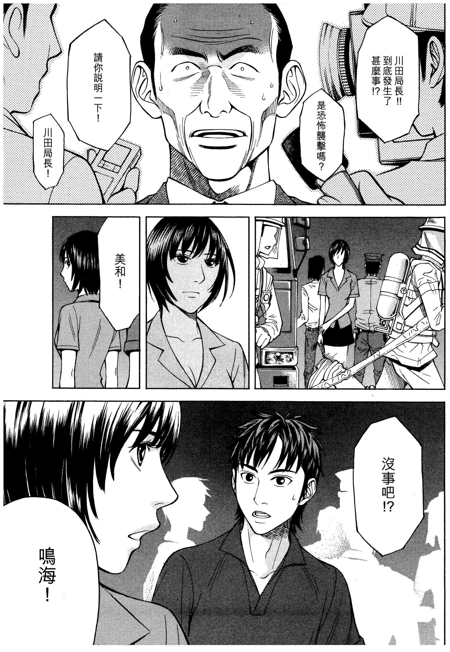 Page 105