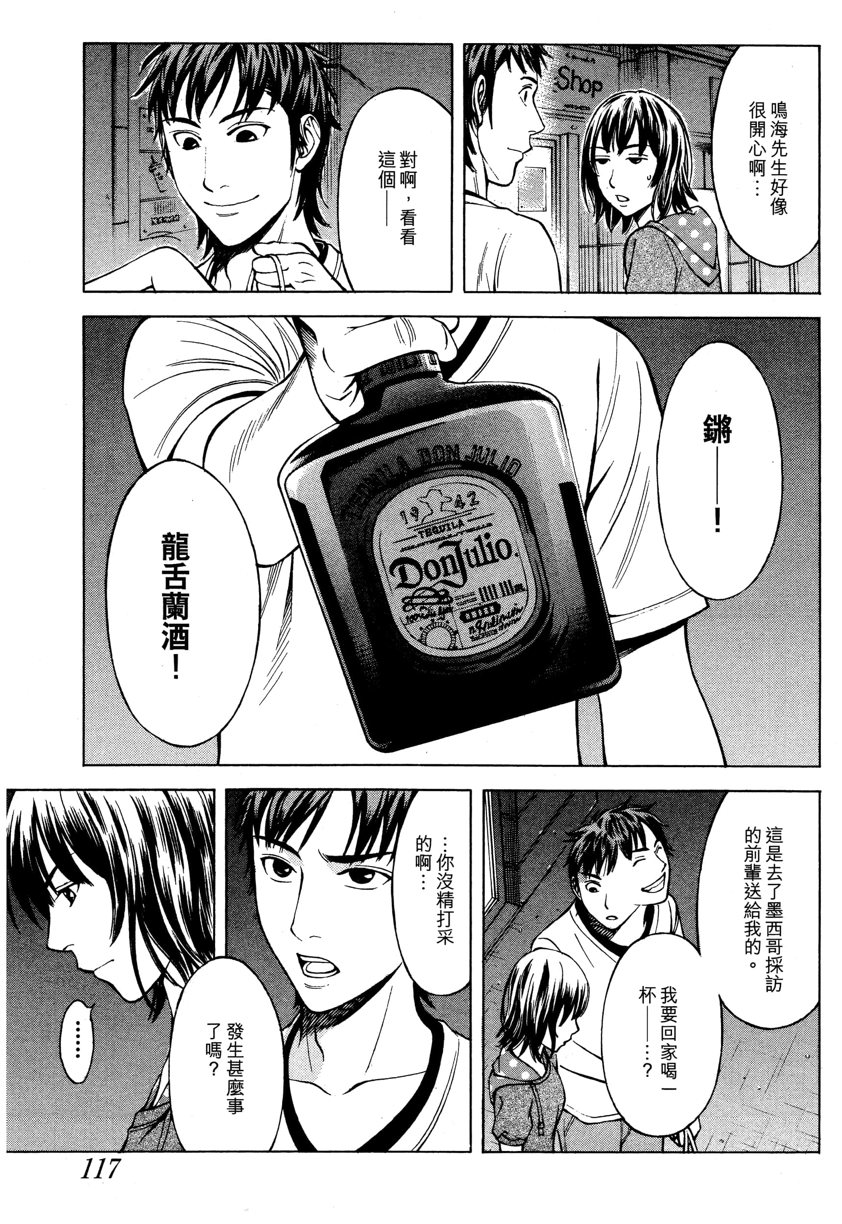 Page 119
