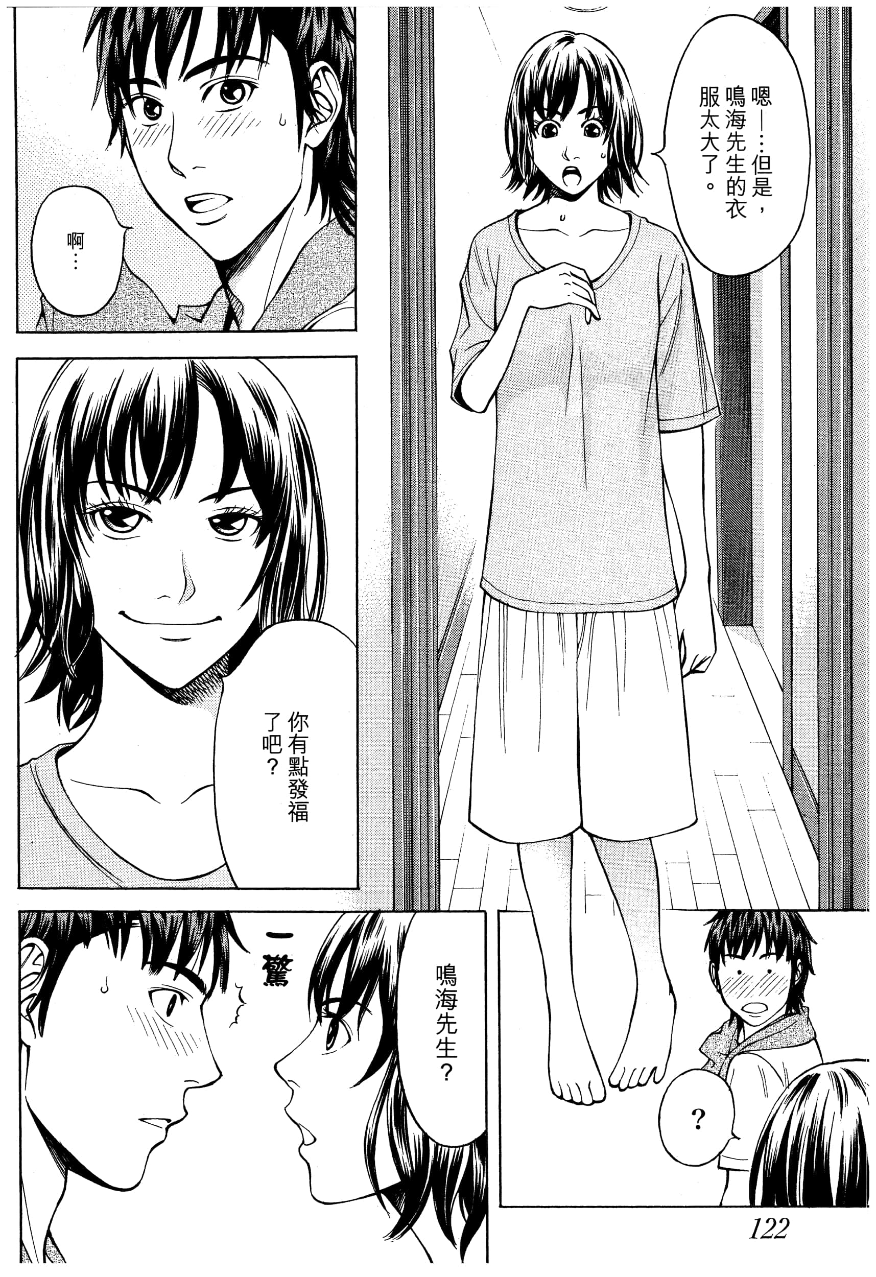 Page 124