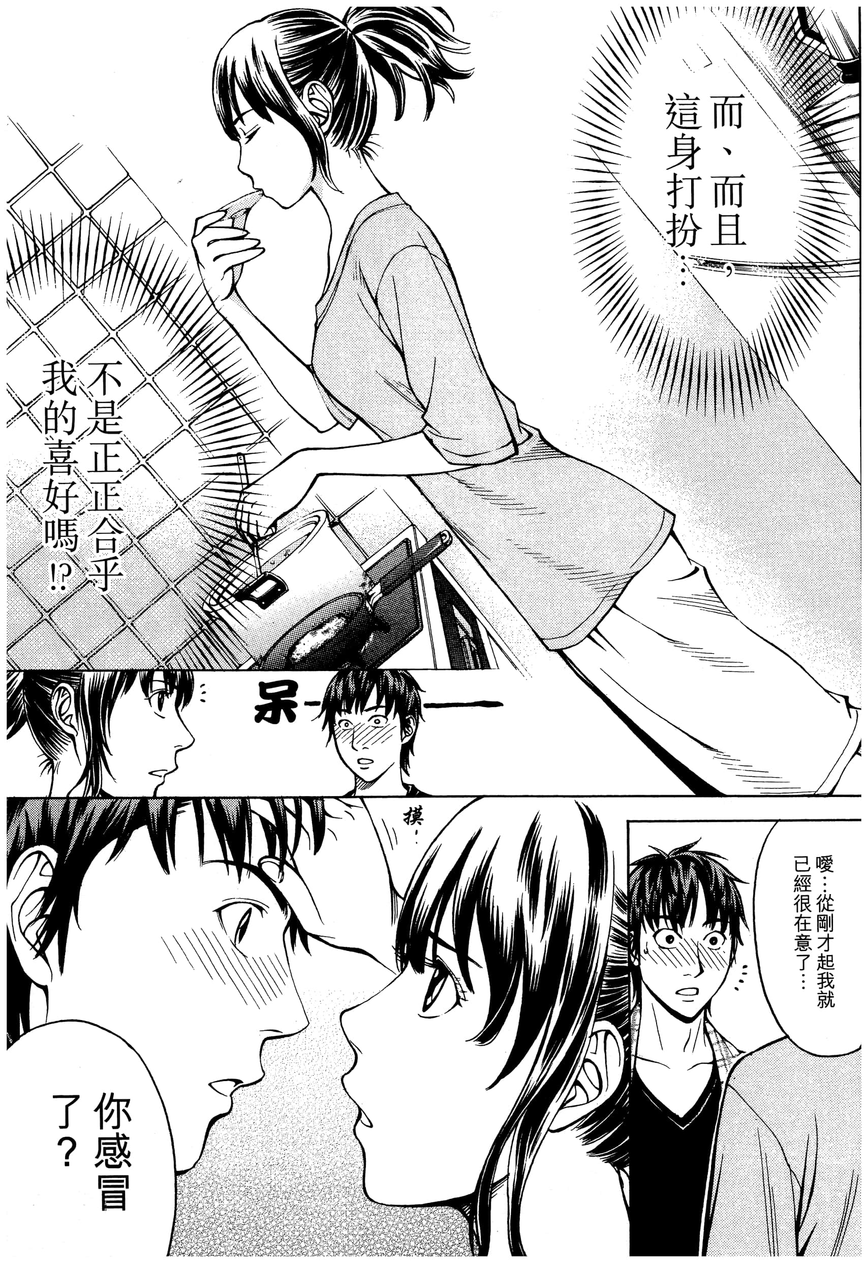 Page 127