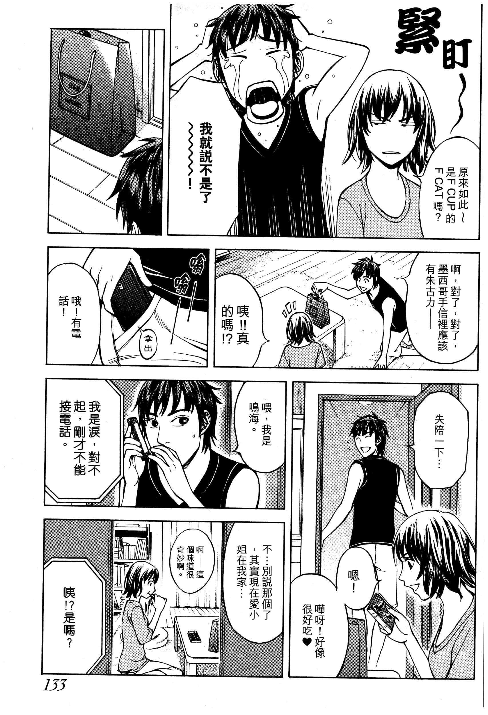 Page 135