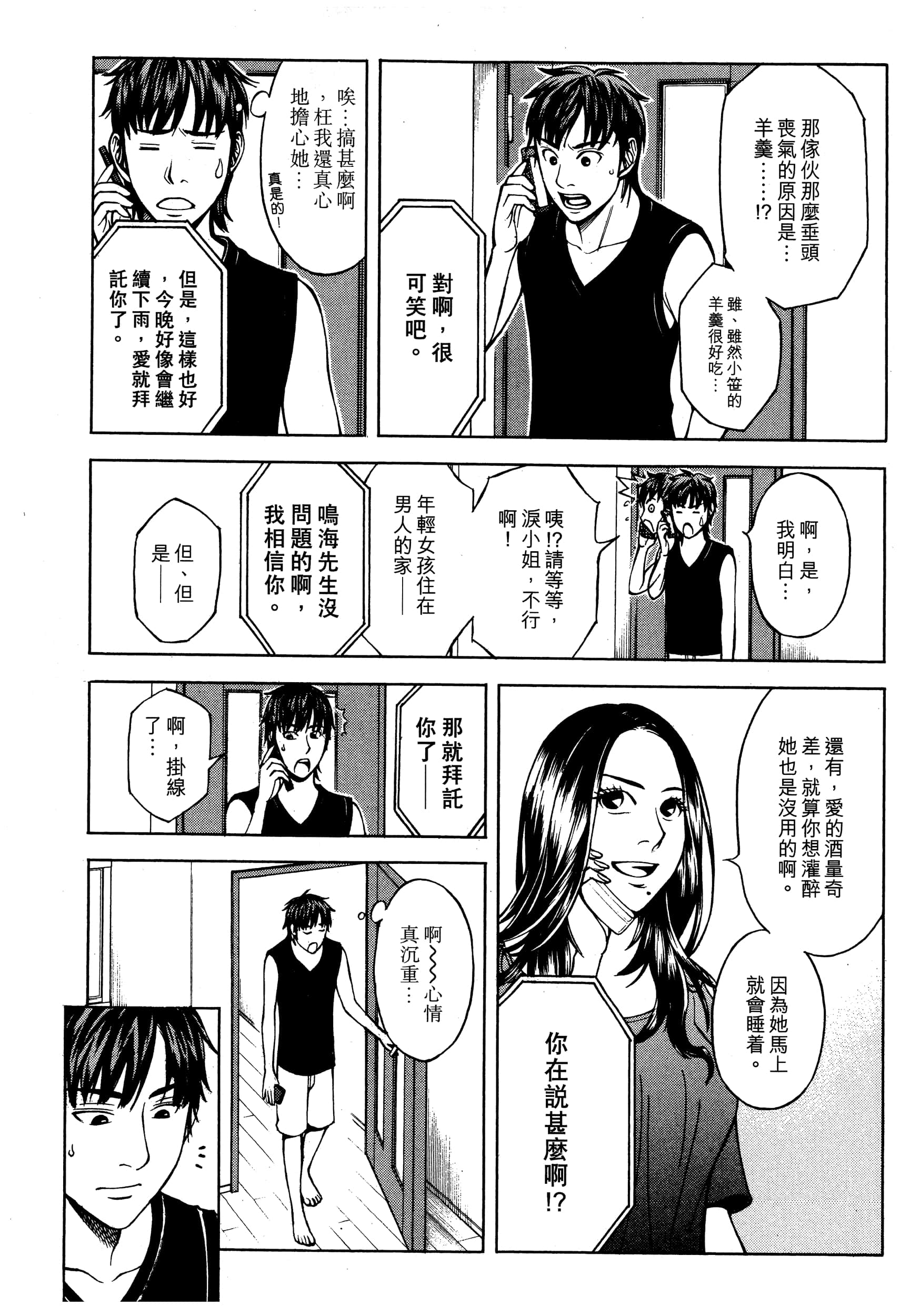 Page 139