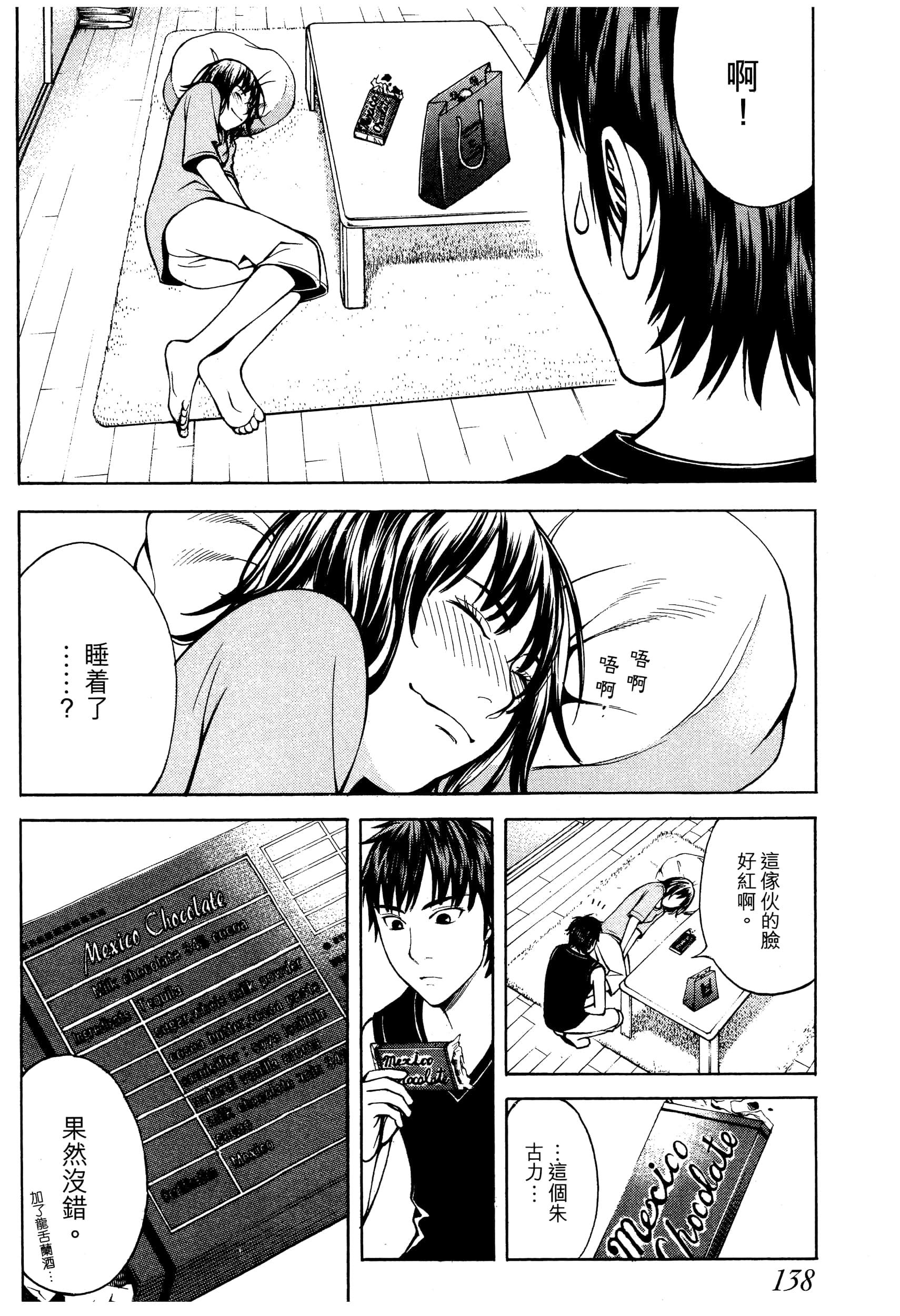 Page 140