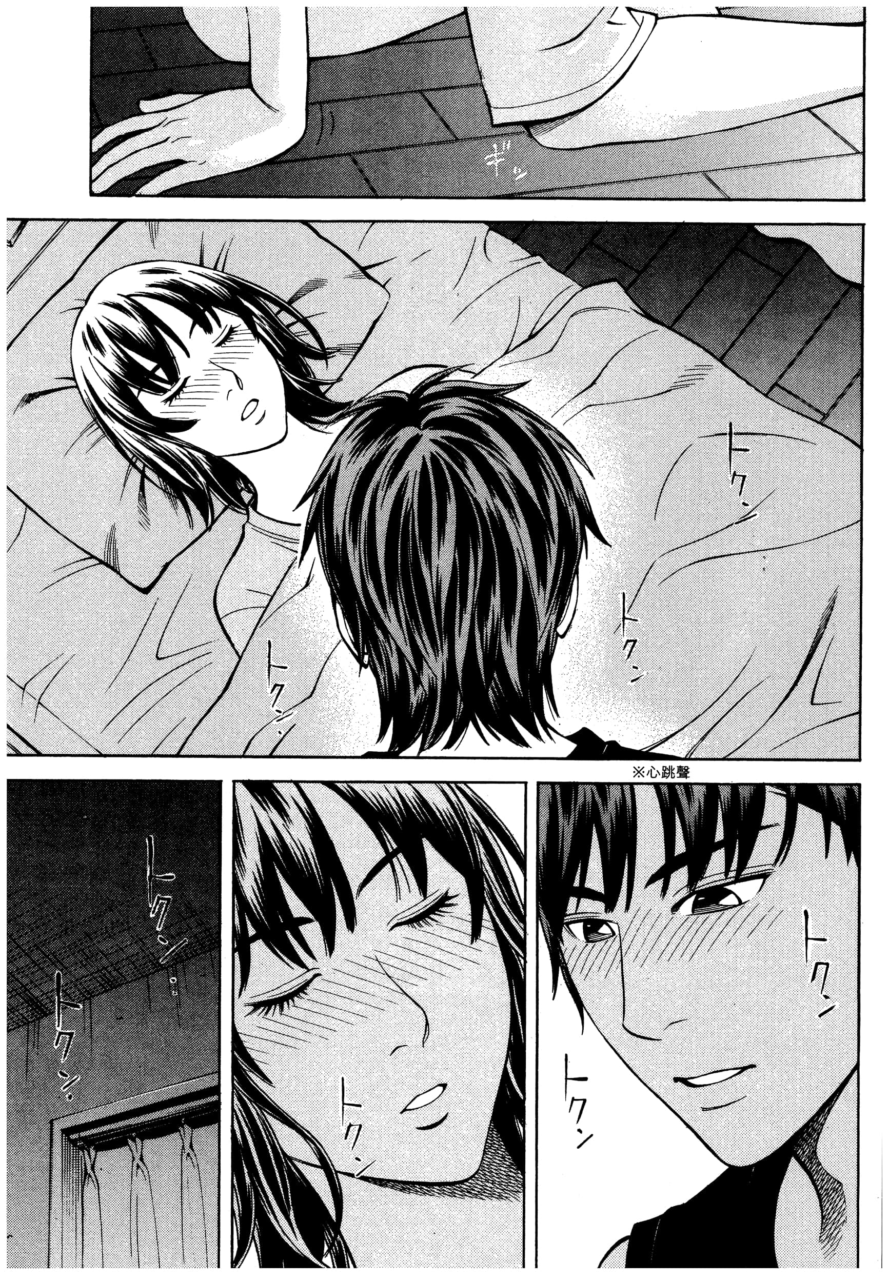 Page 145
