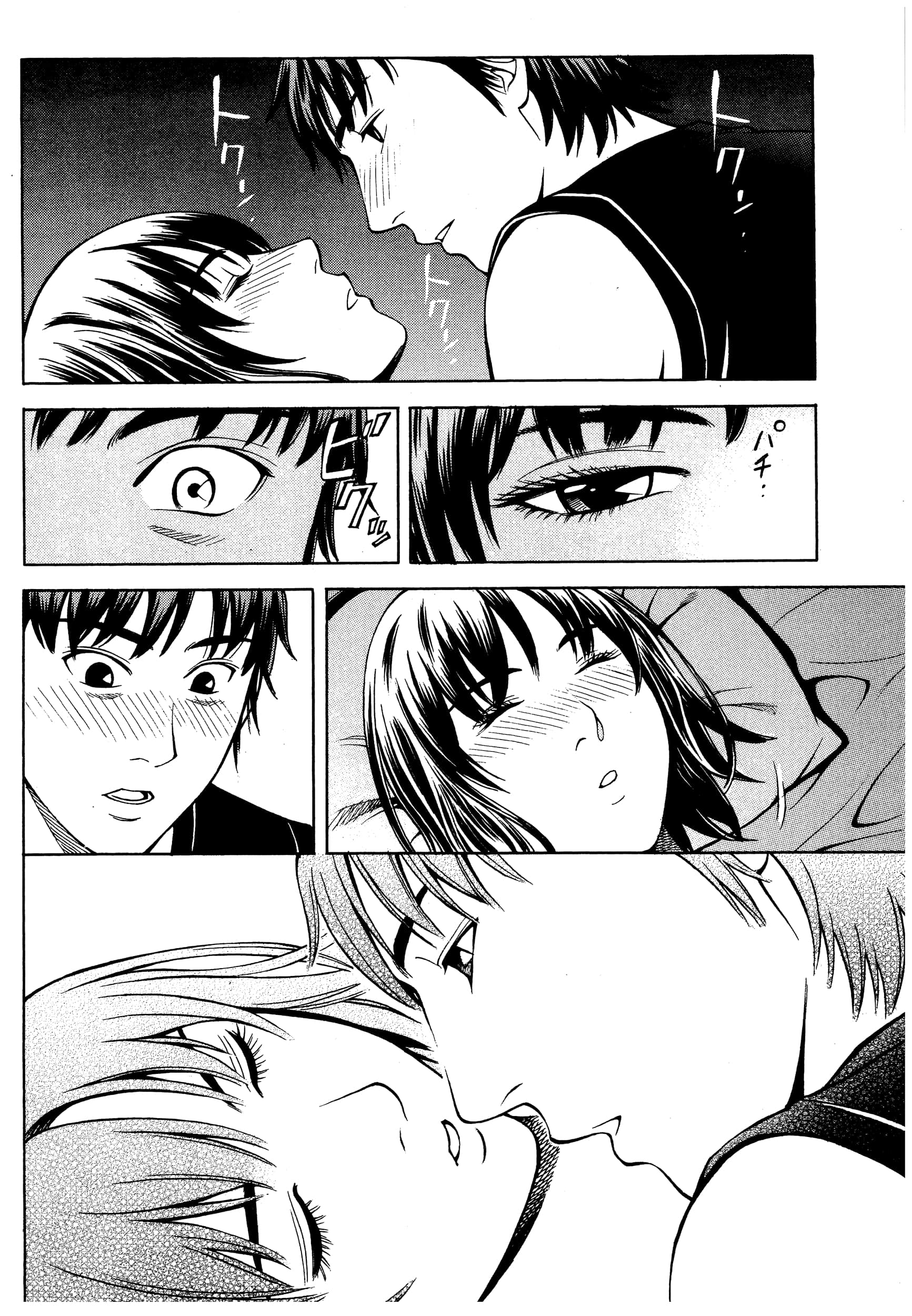 Page 146