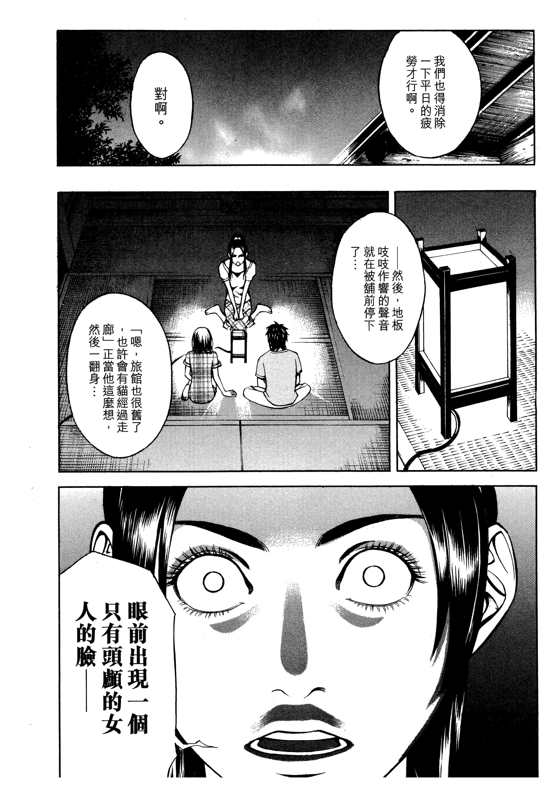 Page 157