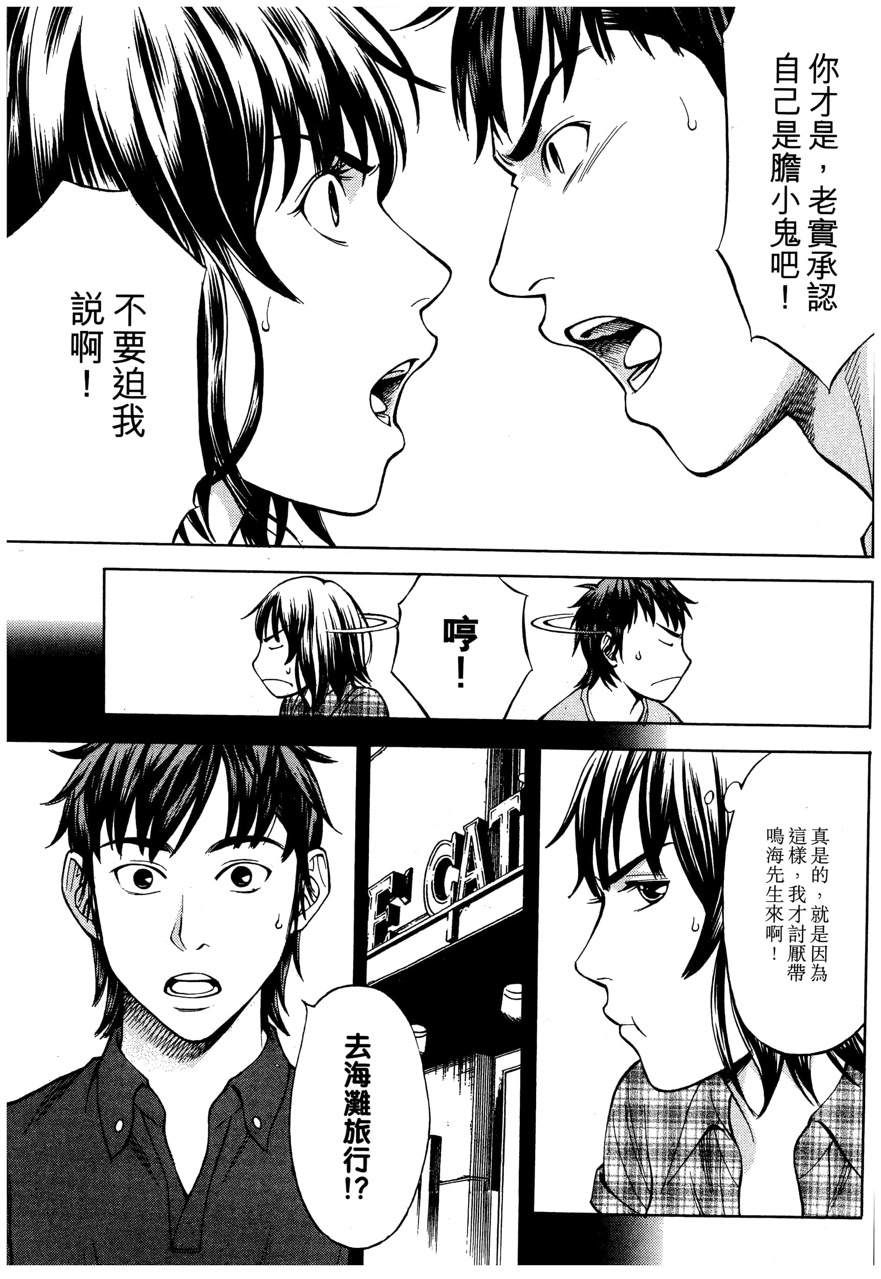 Page 159